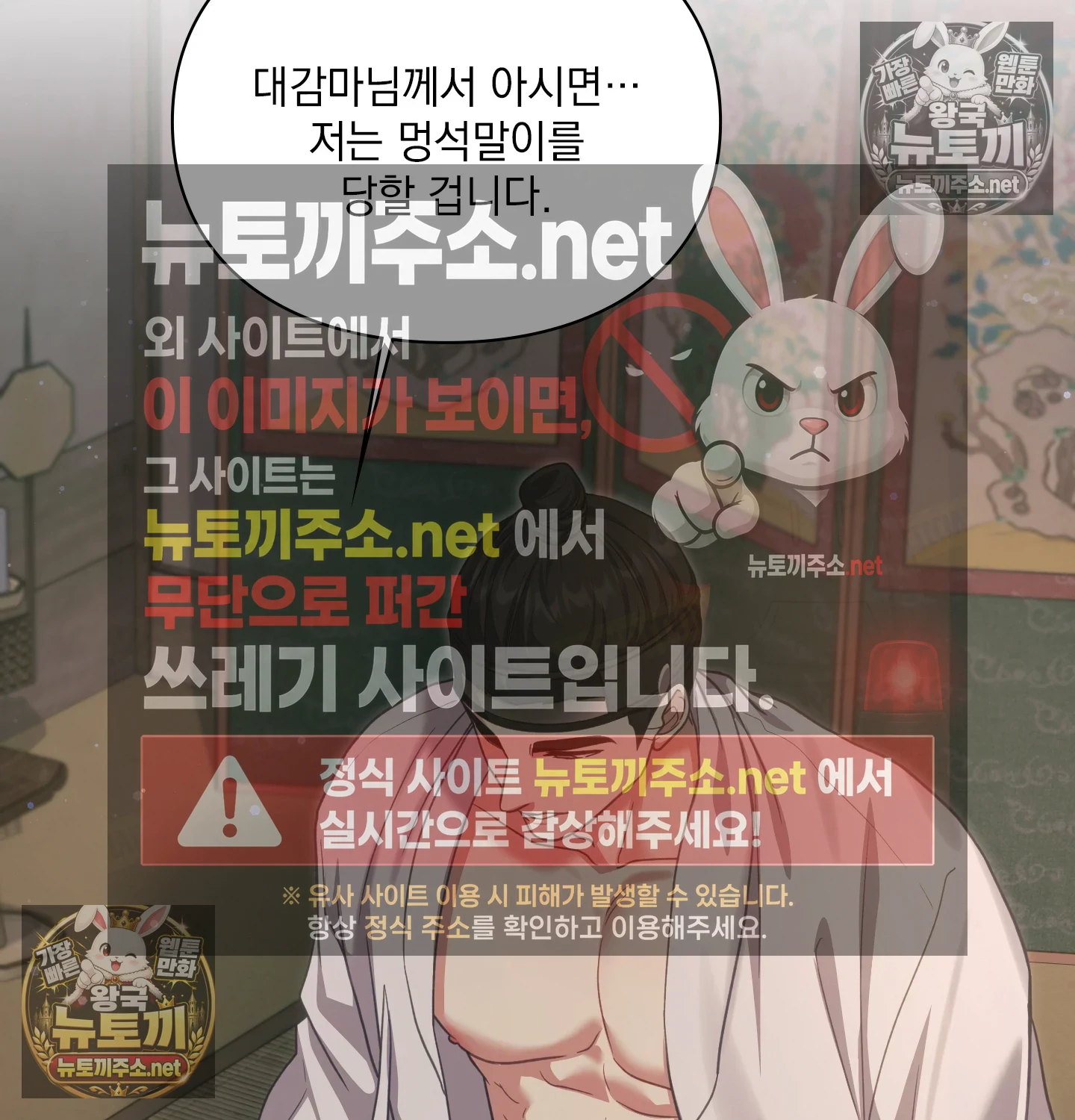 Slave Diary Raw 39