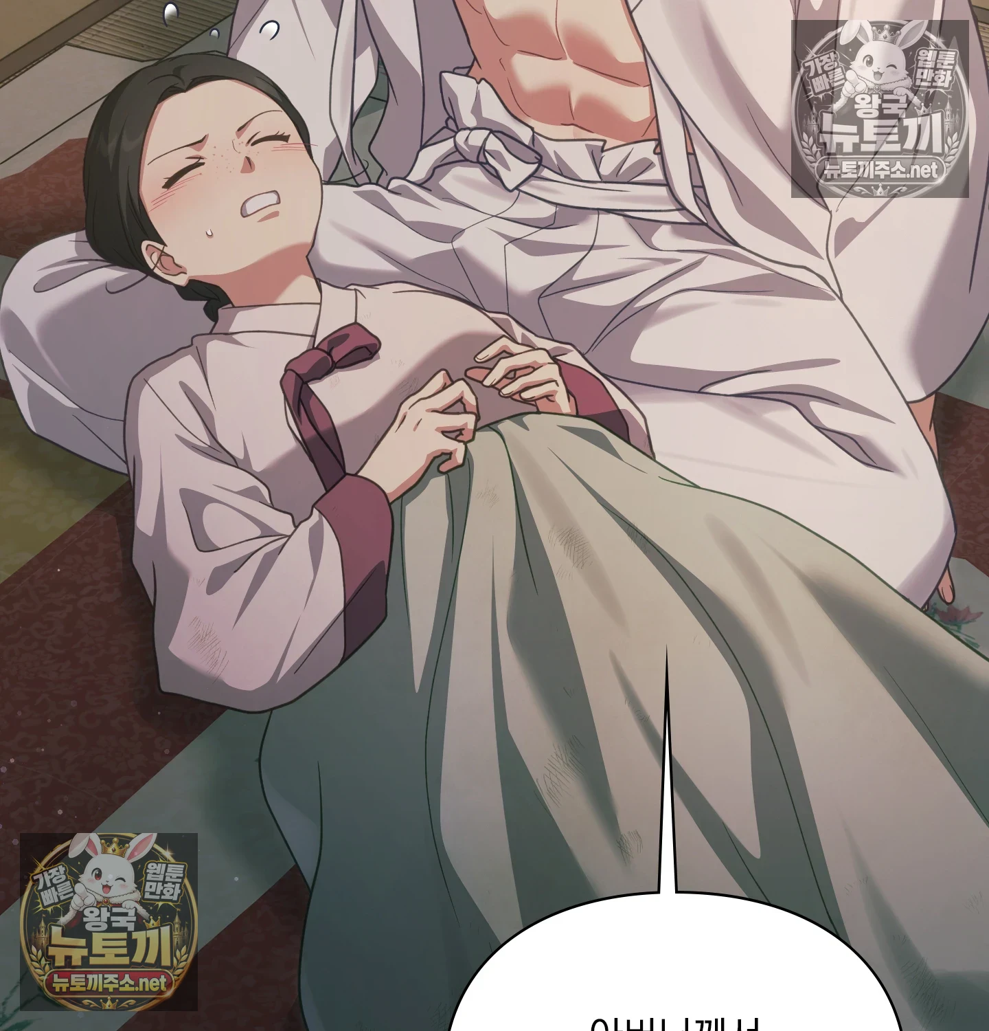 Slave Diary Raw 40