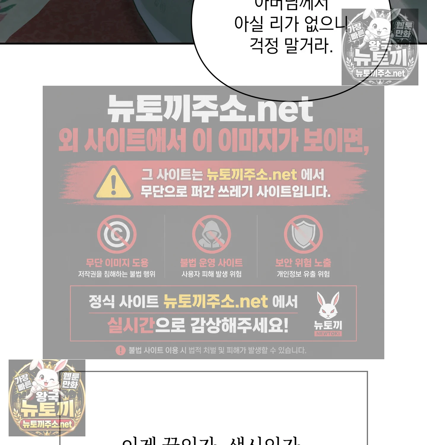 Slave Diary Raw 41