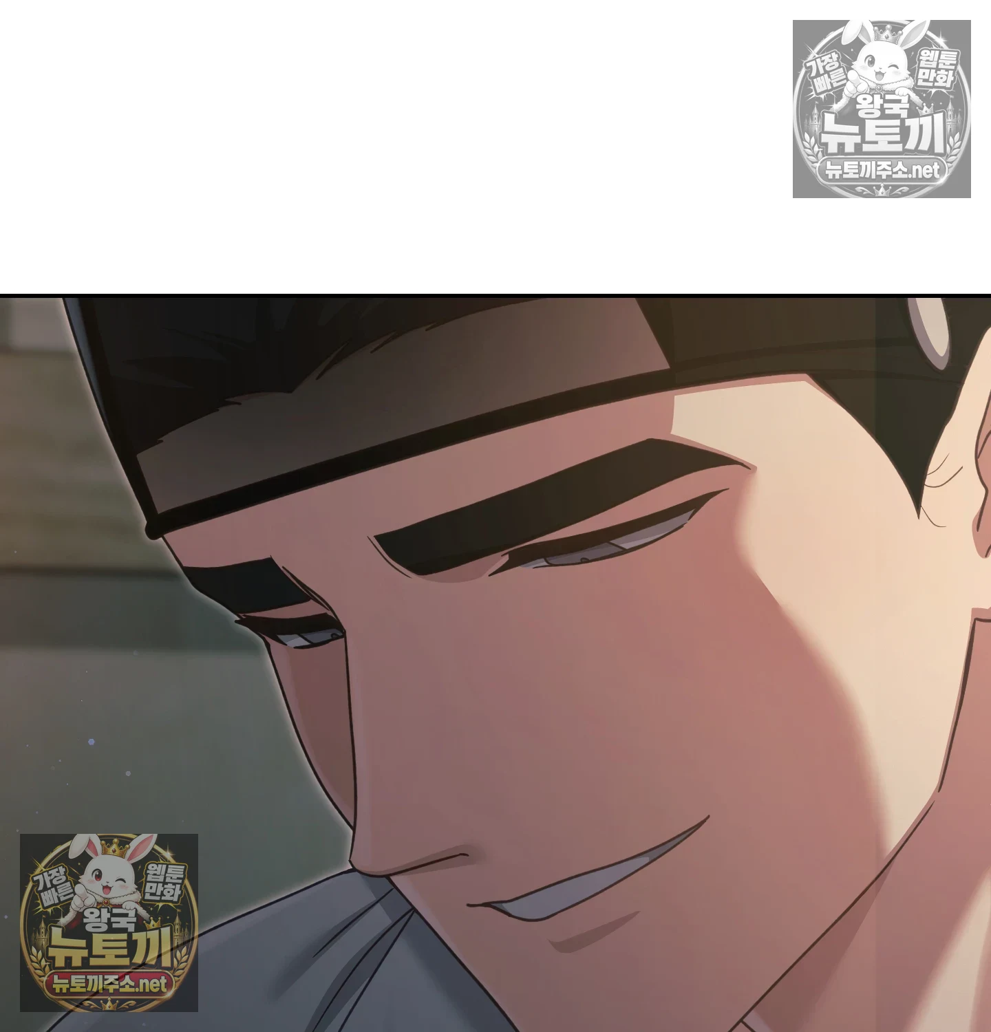Slave Diary Raw 47
