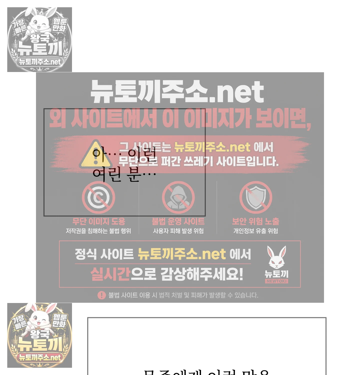 Slave Diary Raw 49