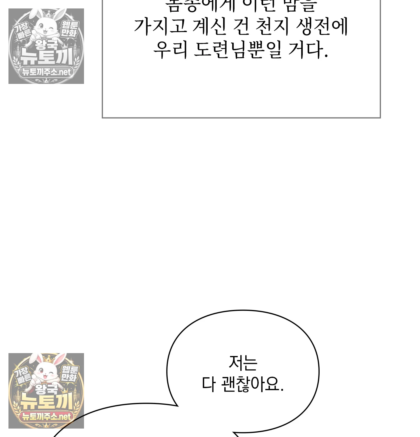 Slave Diary Raw 50