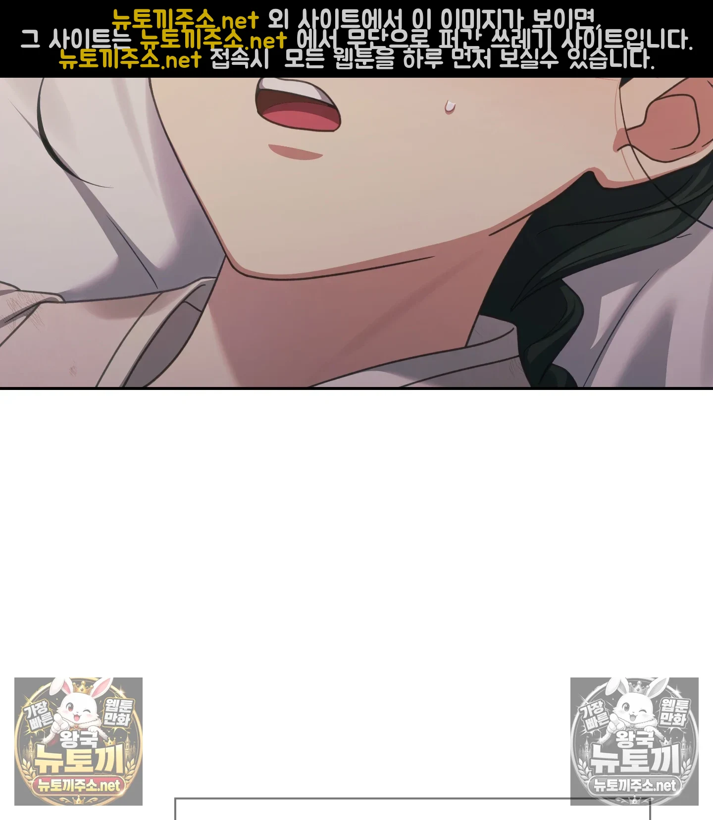 Slave Diary Raw 52