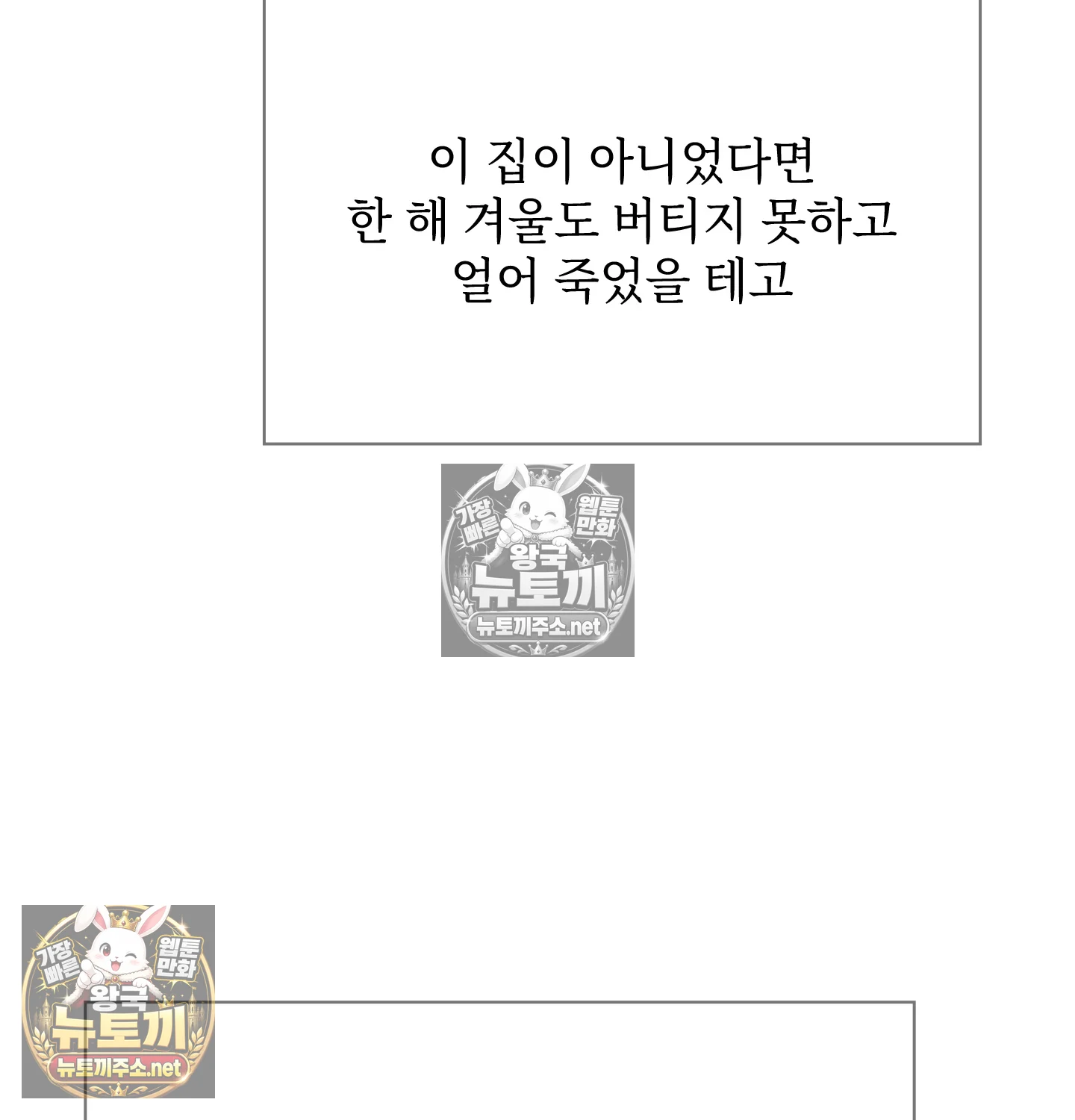 Slave Diary Raw 53