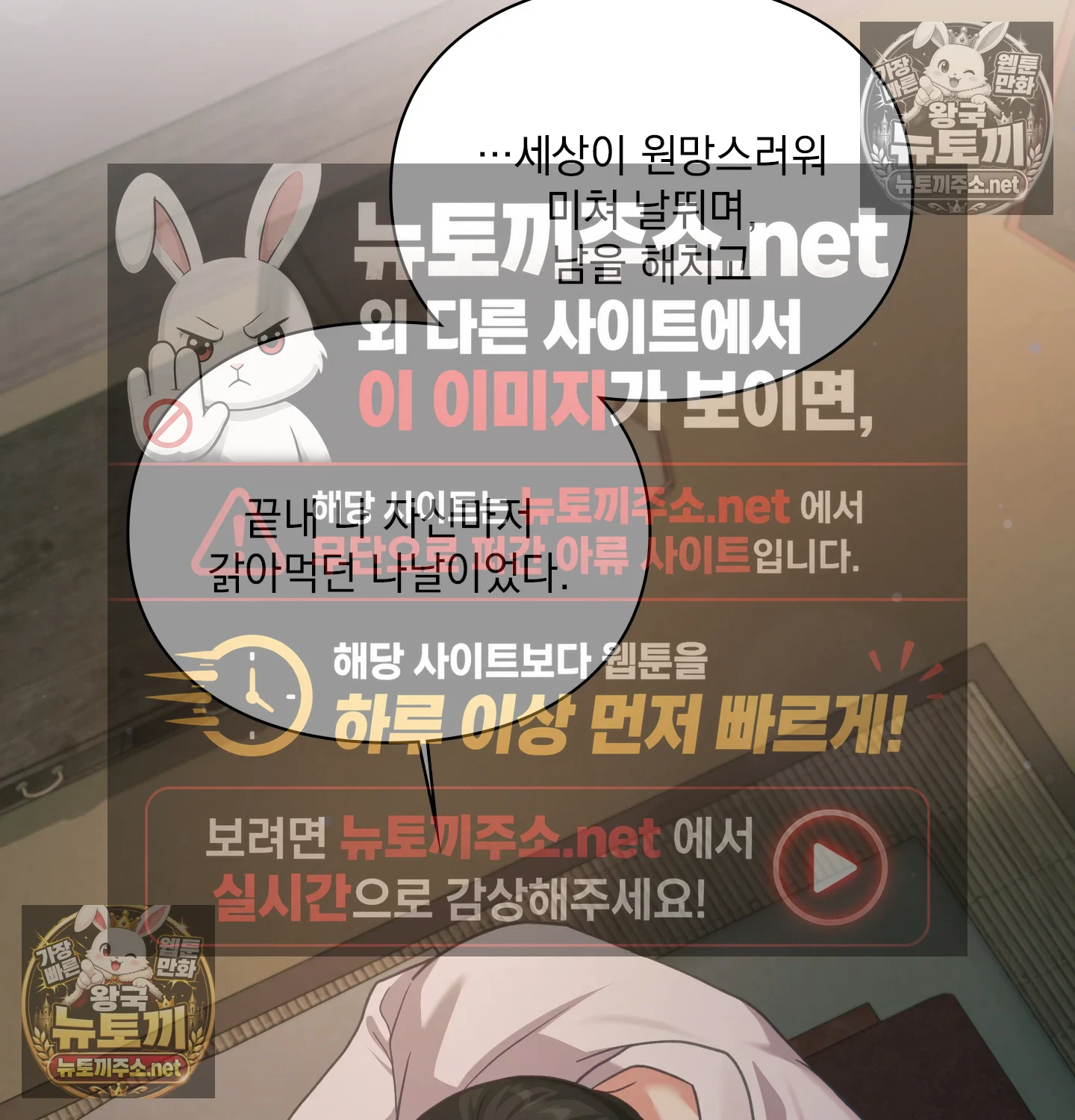 Slave Diary Raw 55