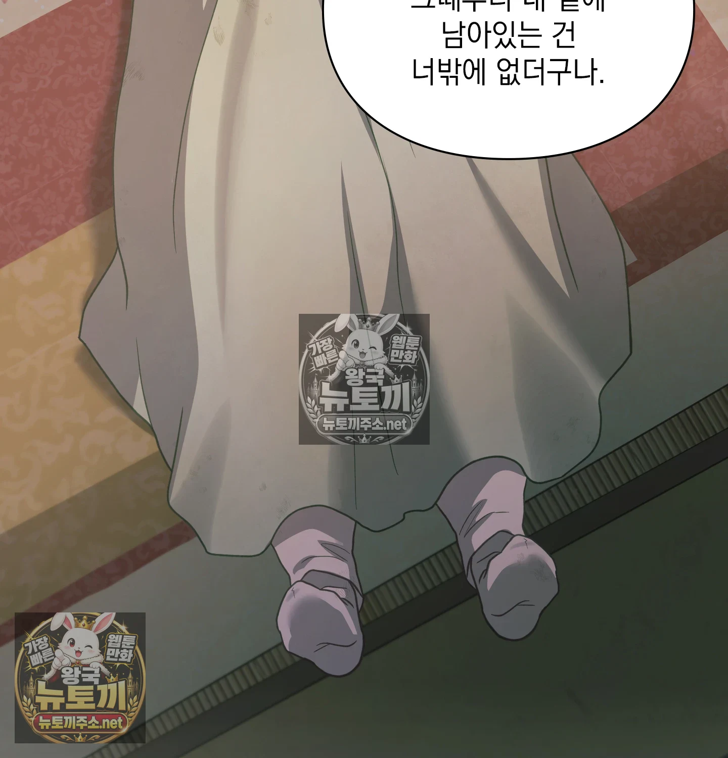 Slave Diary Raw 57