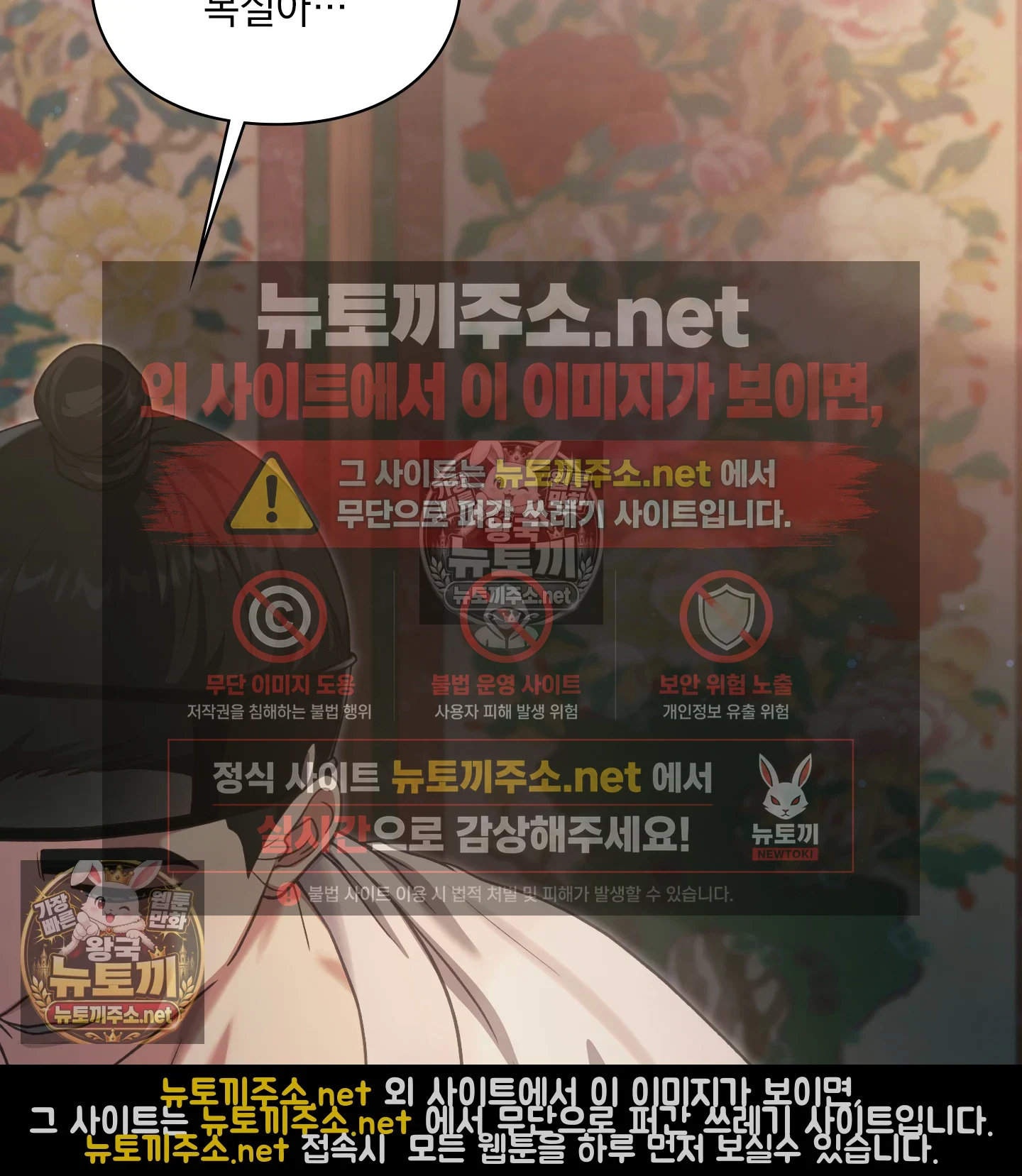 Slave Diary Raw 60