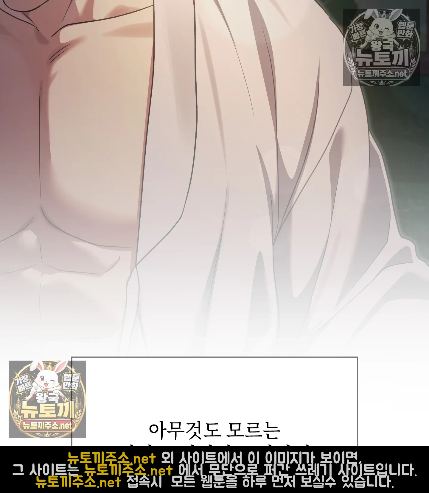 Slave Diary Raw 61