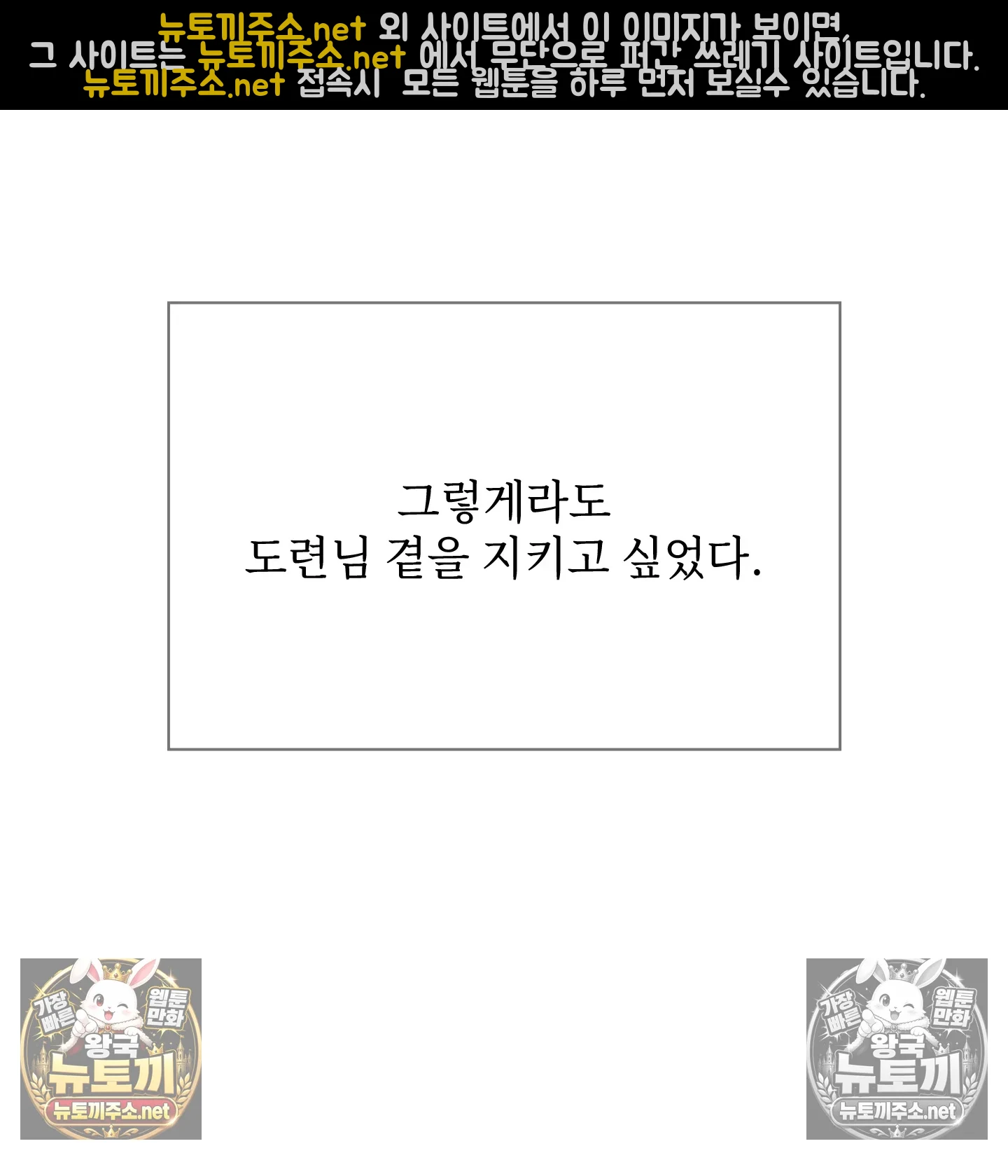 Slave Diary Raw 63