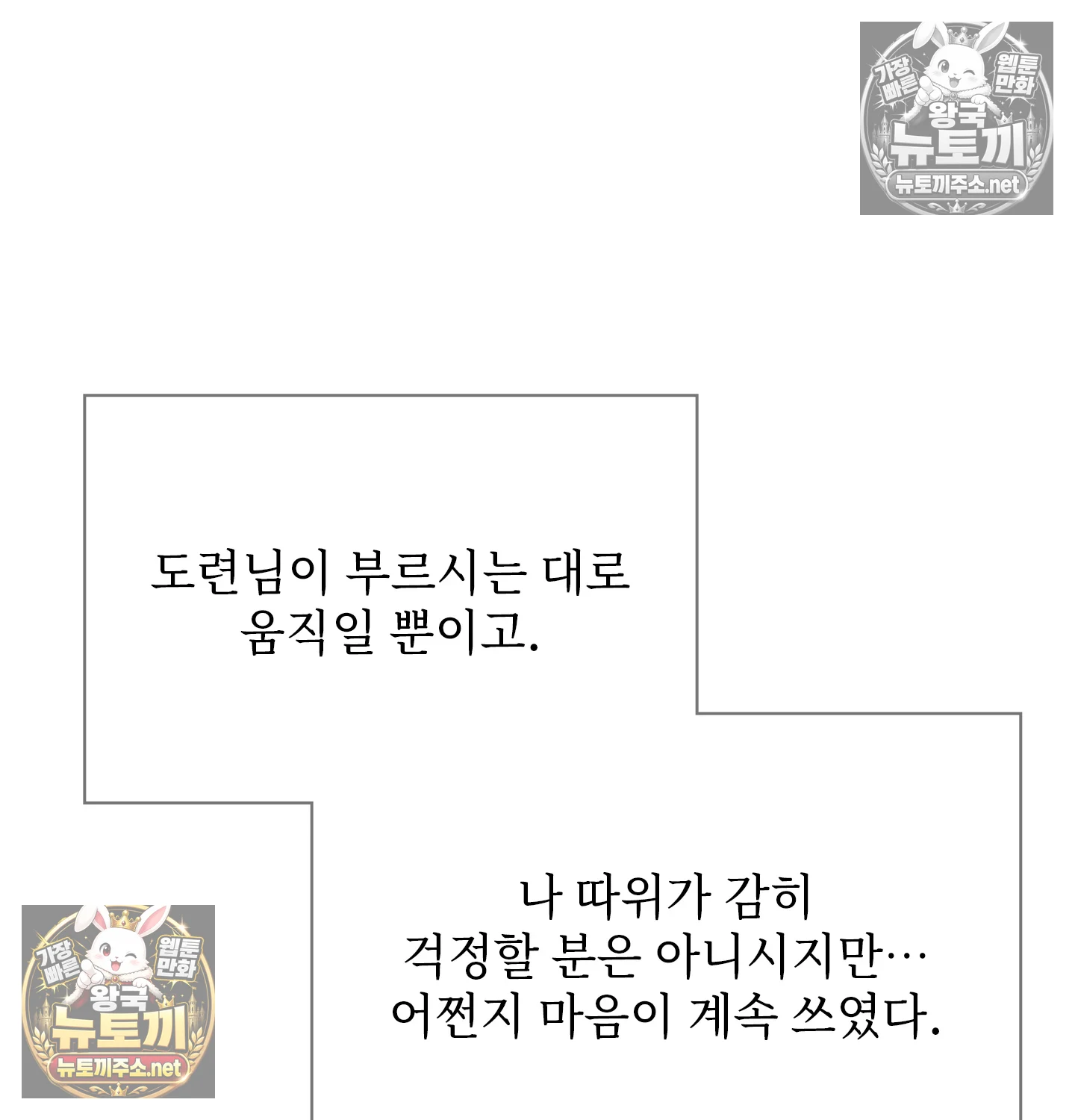 Slave Diary Raw 9