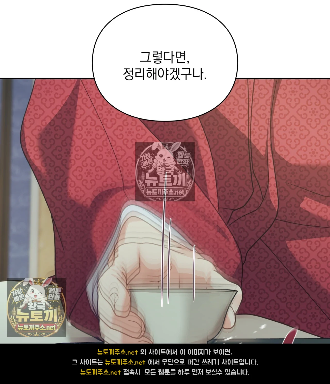 Slave Diary Raw 11