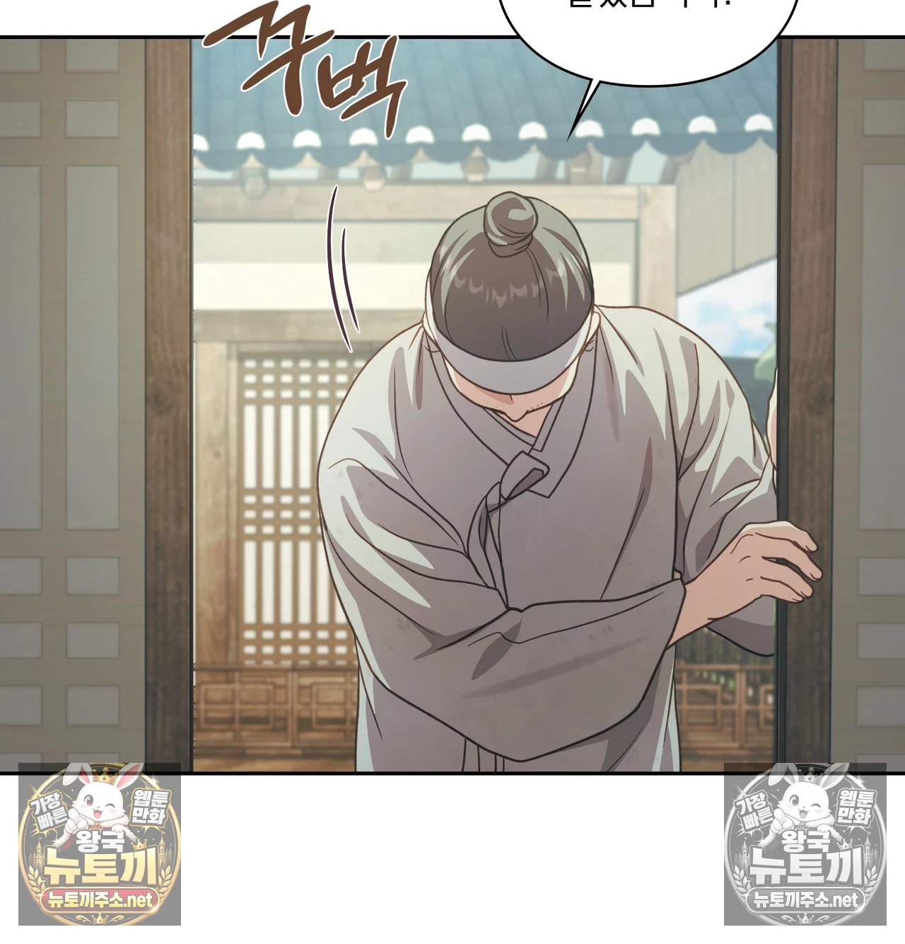 Slave Diary Raw 14