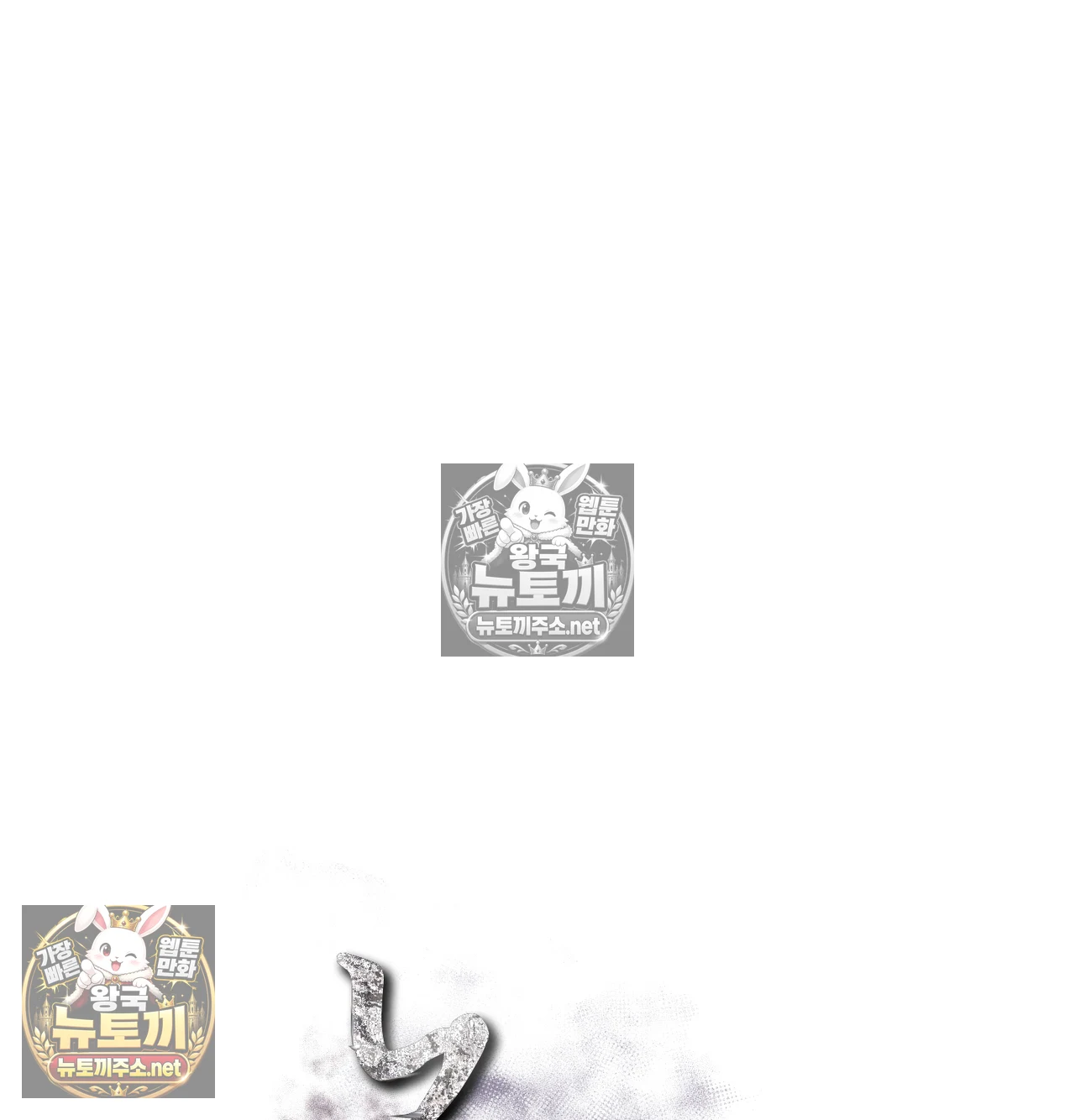 Slave Diary Raw 15