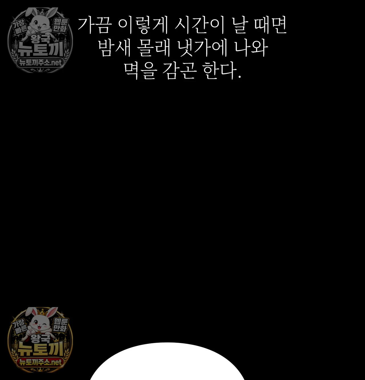 Slave Diary Raw 20