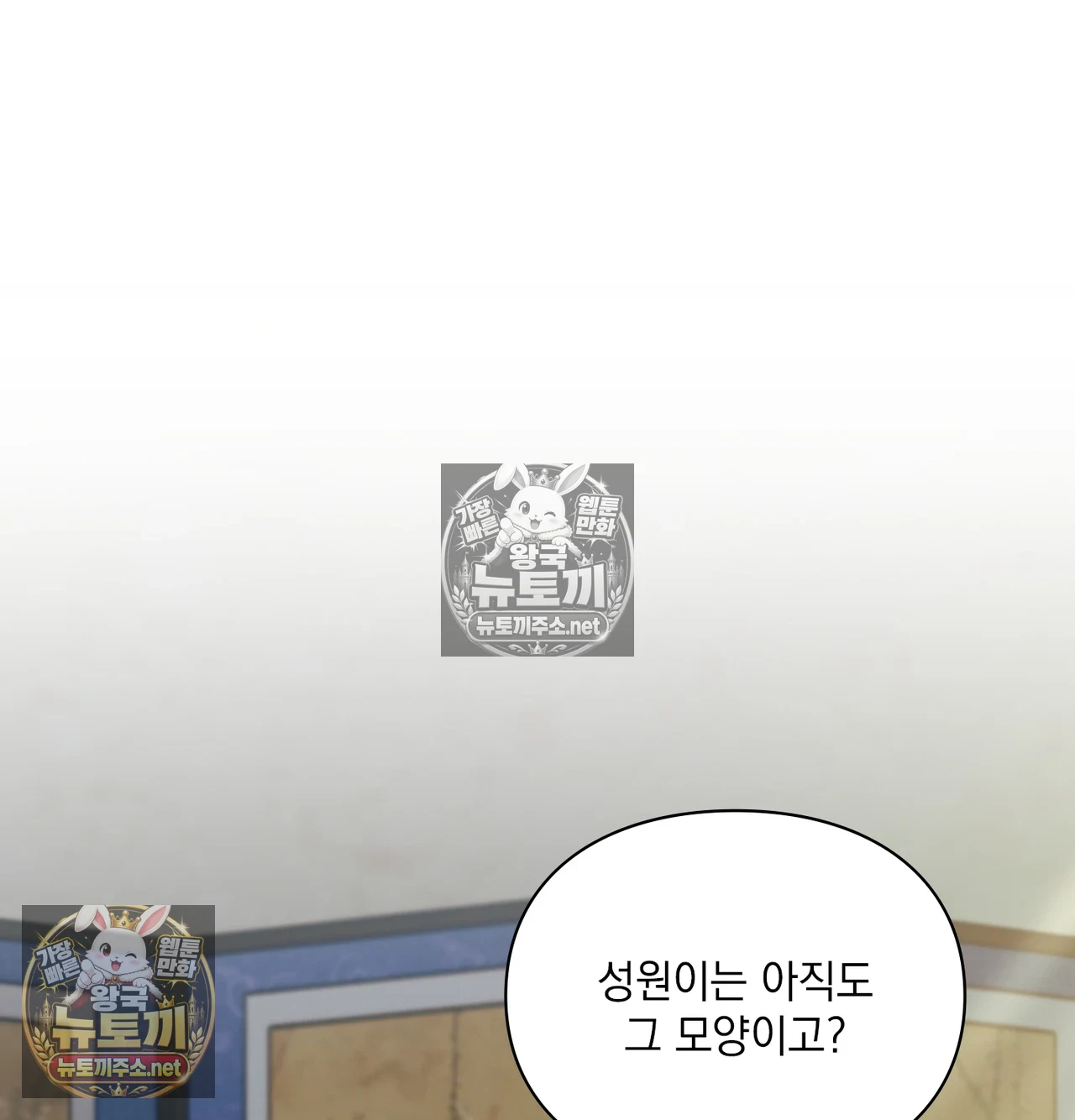 Slave Diary Raw 3