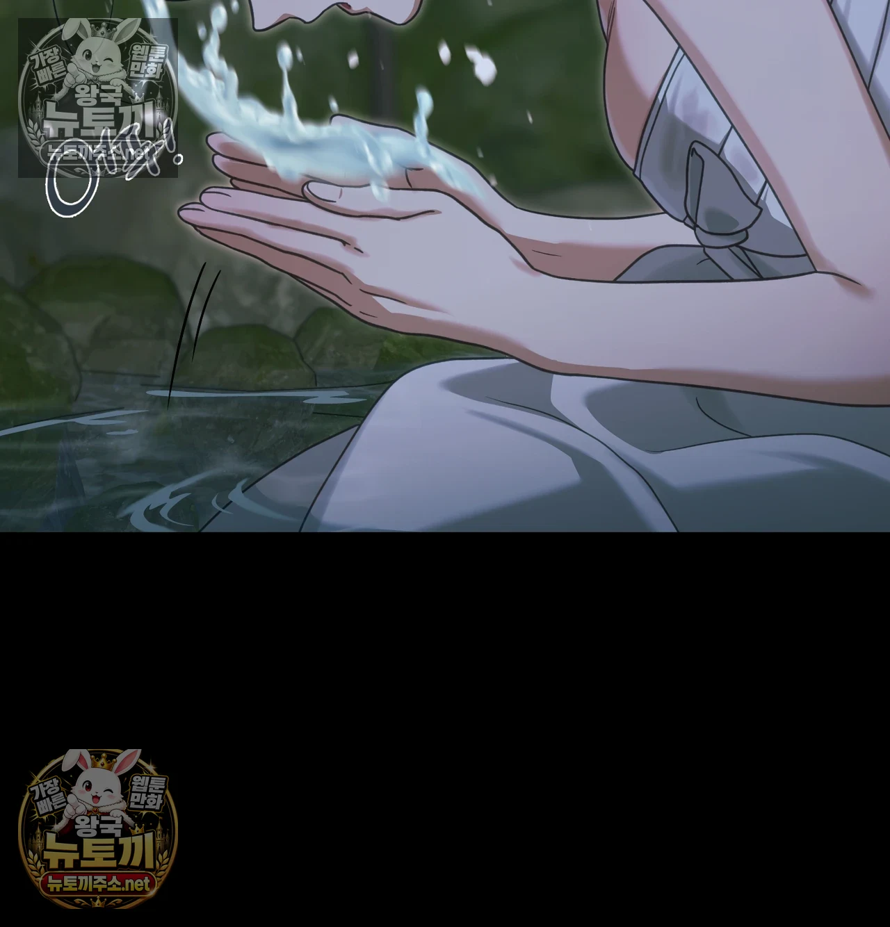 Slave Diary Raw 22