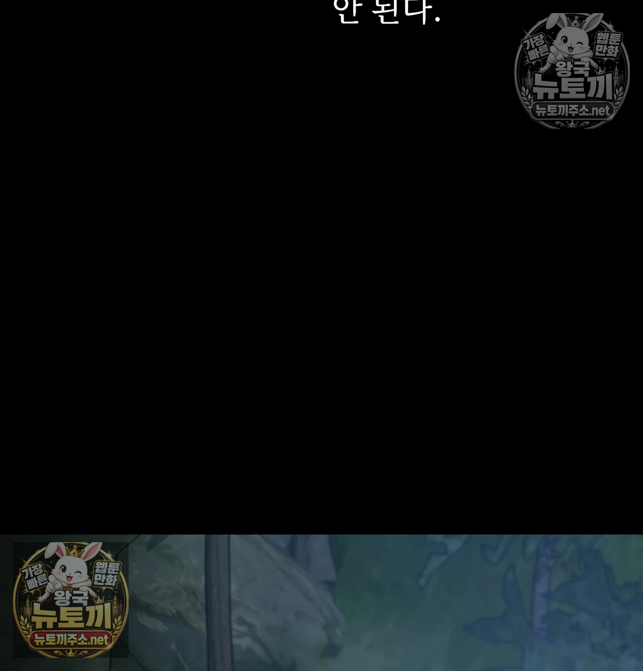 Slave Diary Raw 24