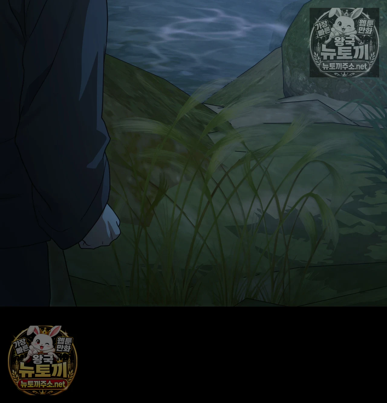 Slave Diary Raw 26