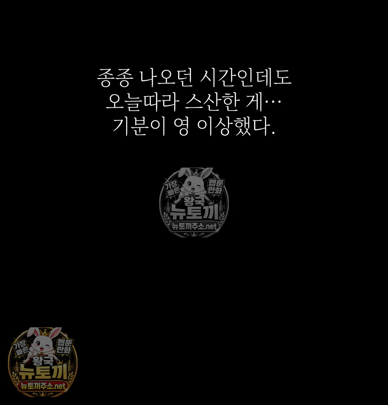 Slave Diary Raw 27