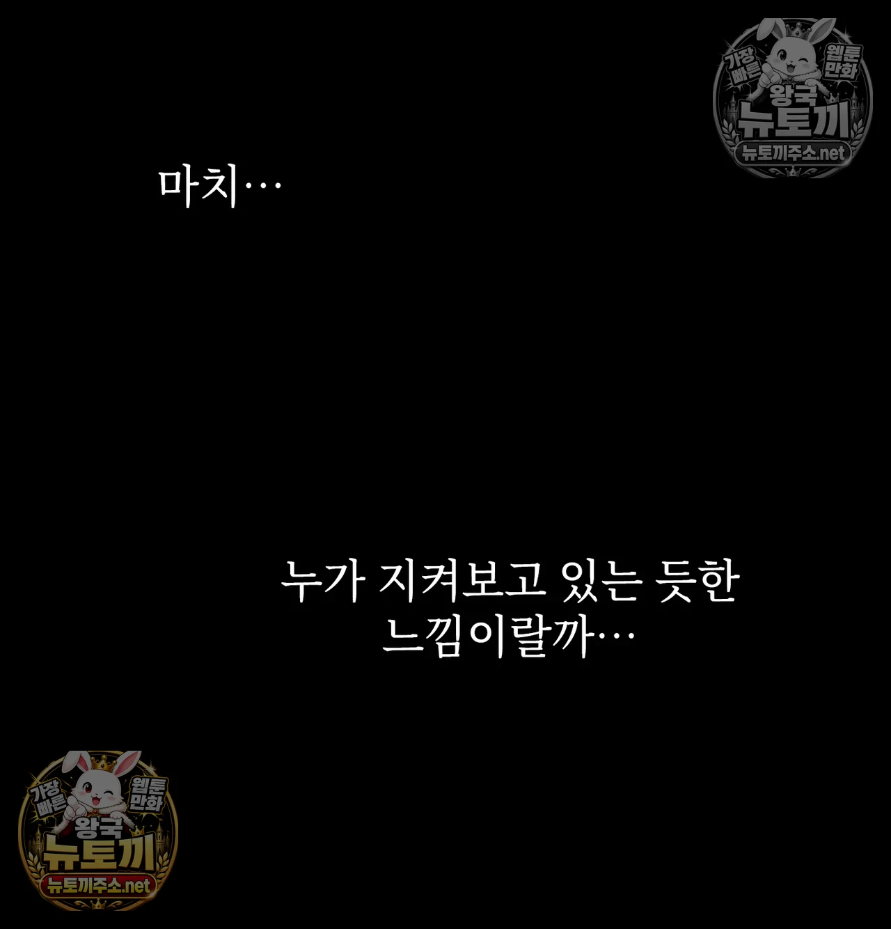 Slave Diary Raw 28