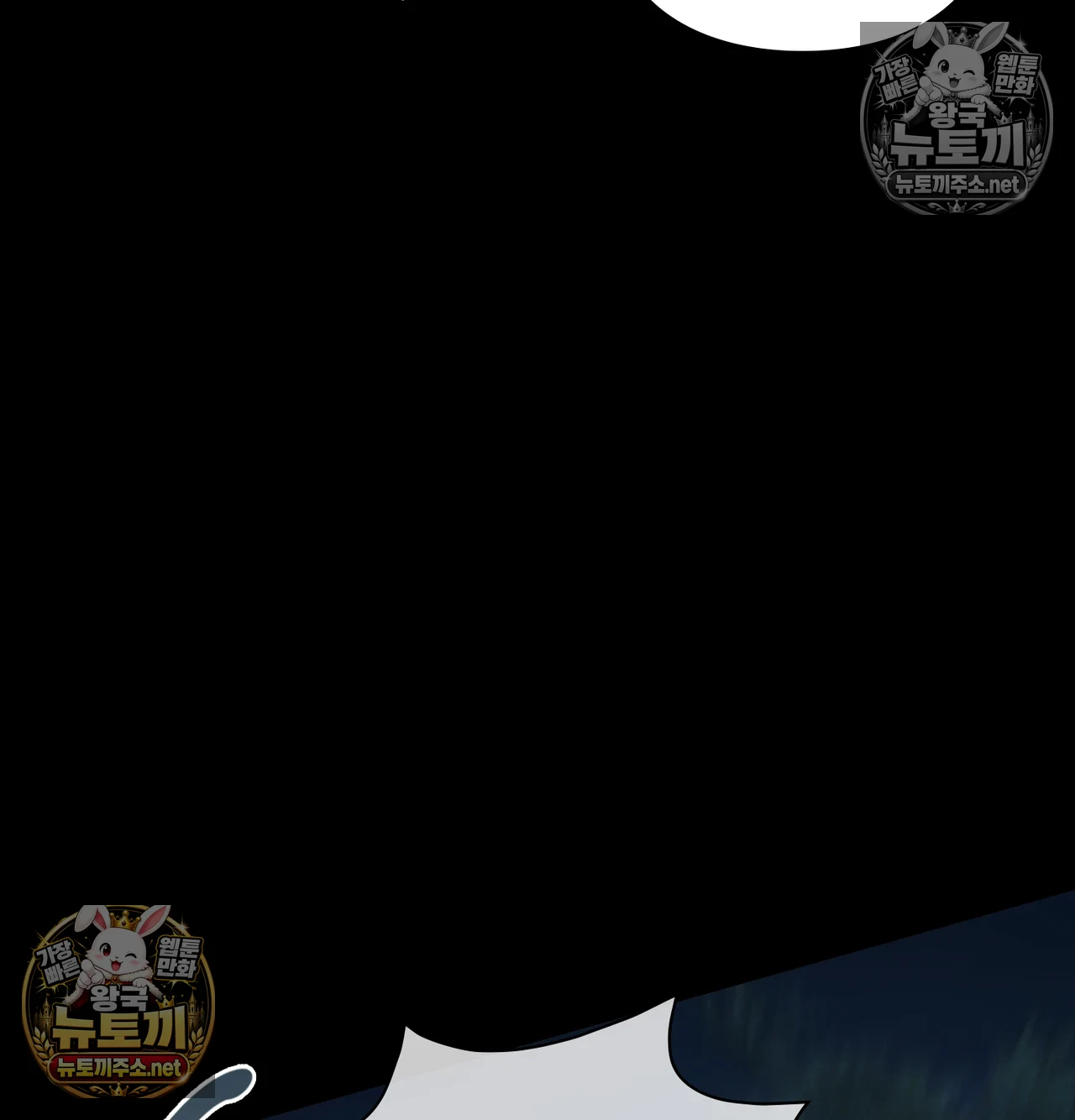 Slave Diary Raw 30