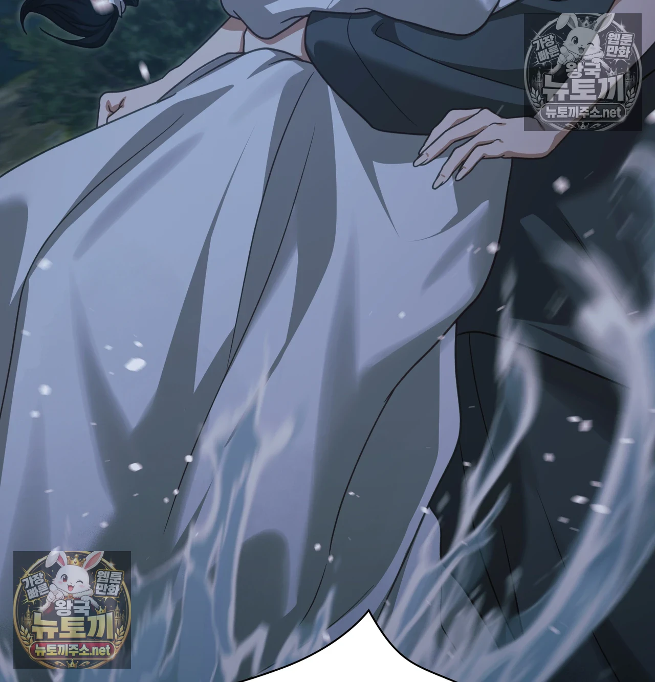 Slave Diary Raw 32
