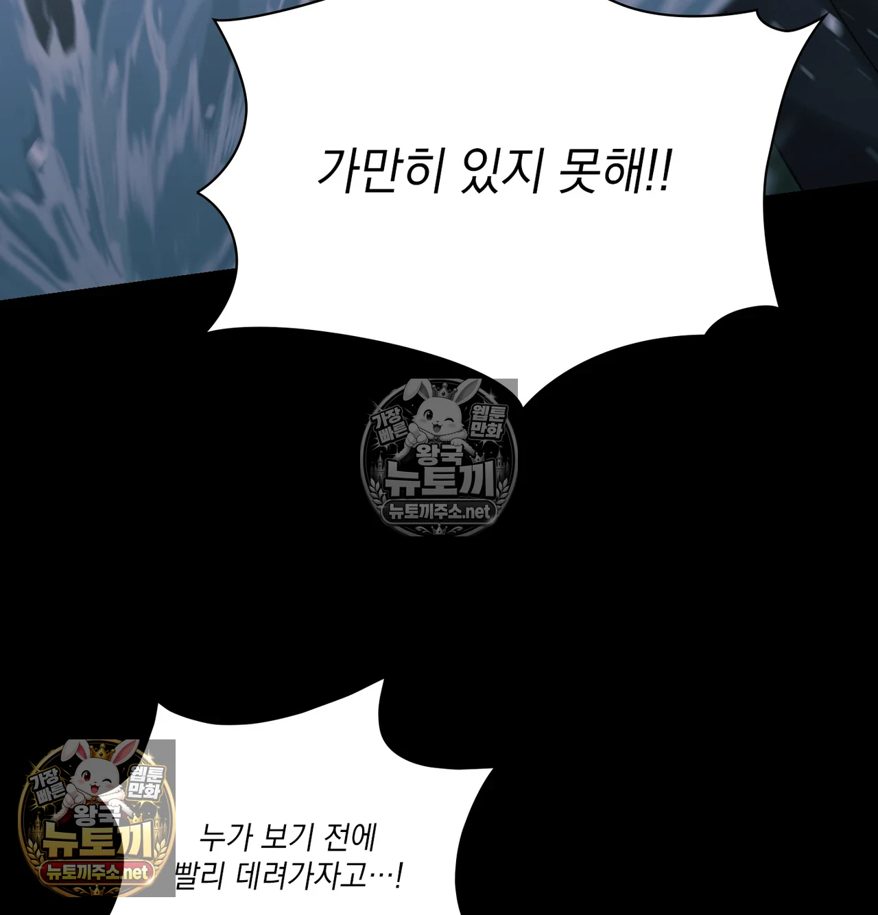 Slave Diary Raw 33