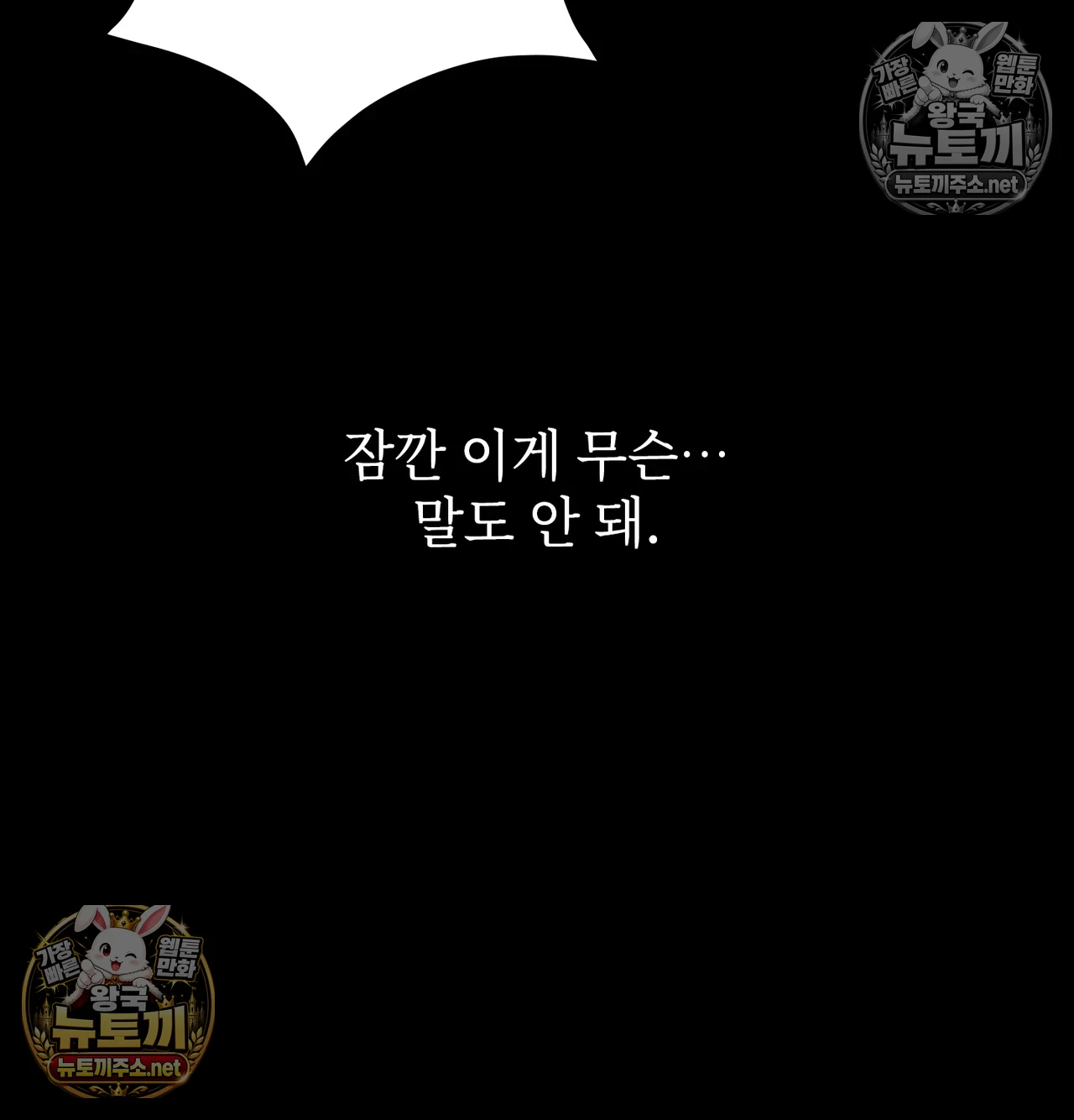 Slave Diary Raw 34