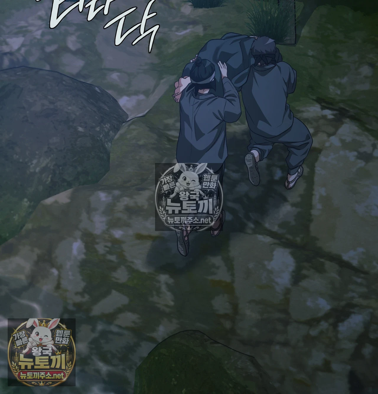 Slave Diary Raw 36