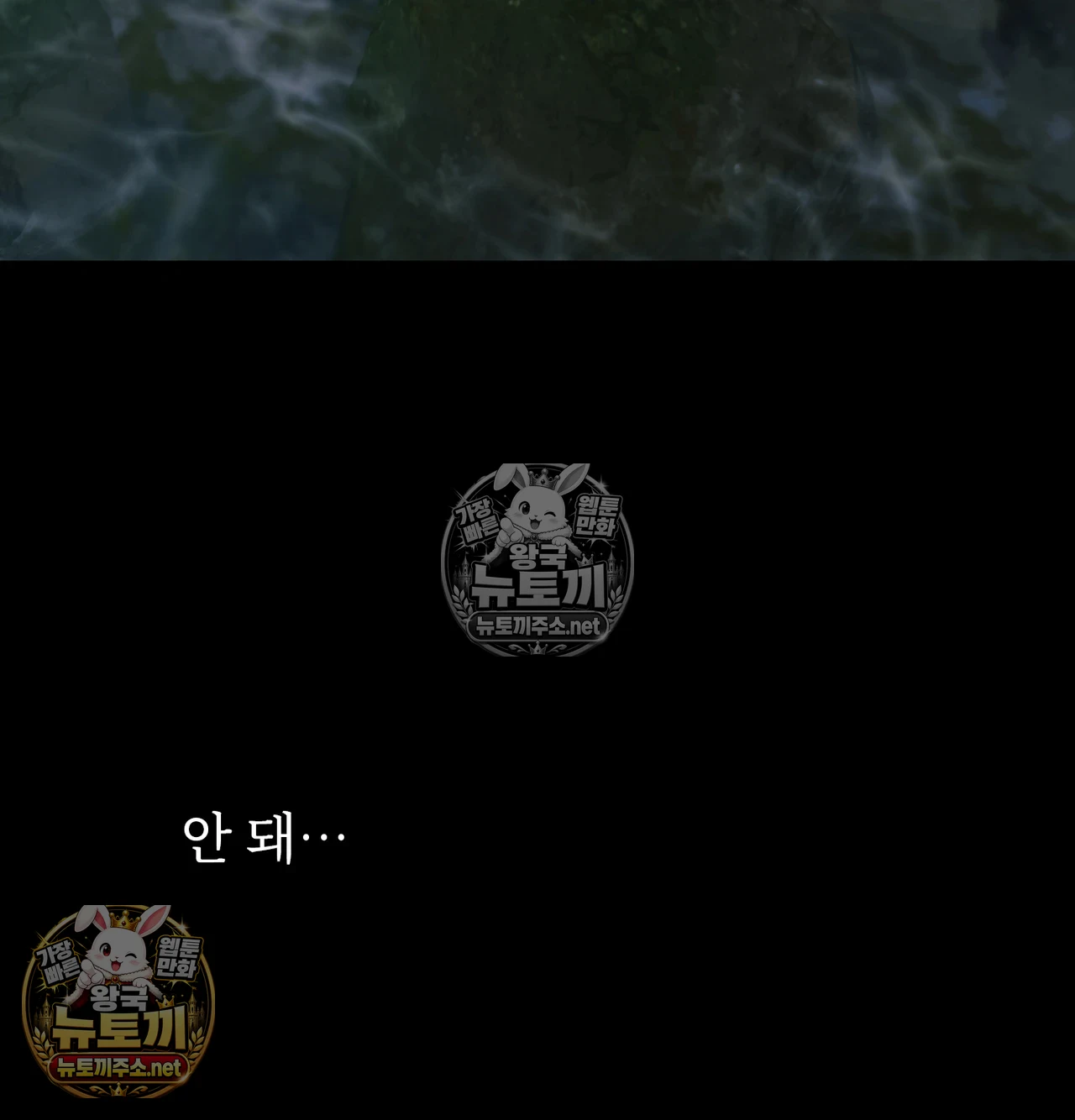 Slave Diary Raw 37