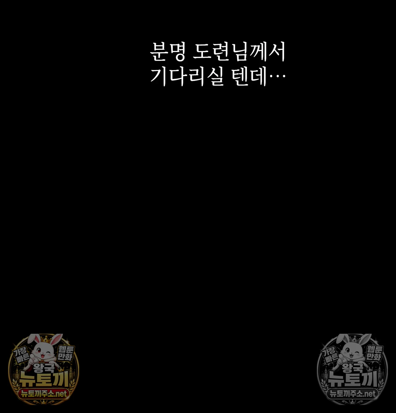 Slave Diary Raw 38