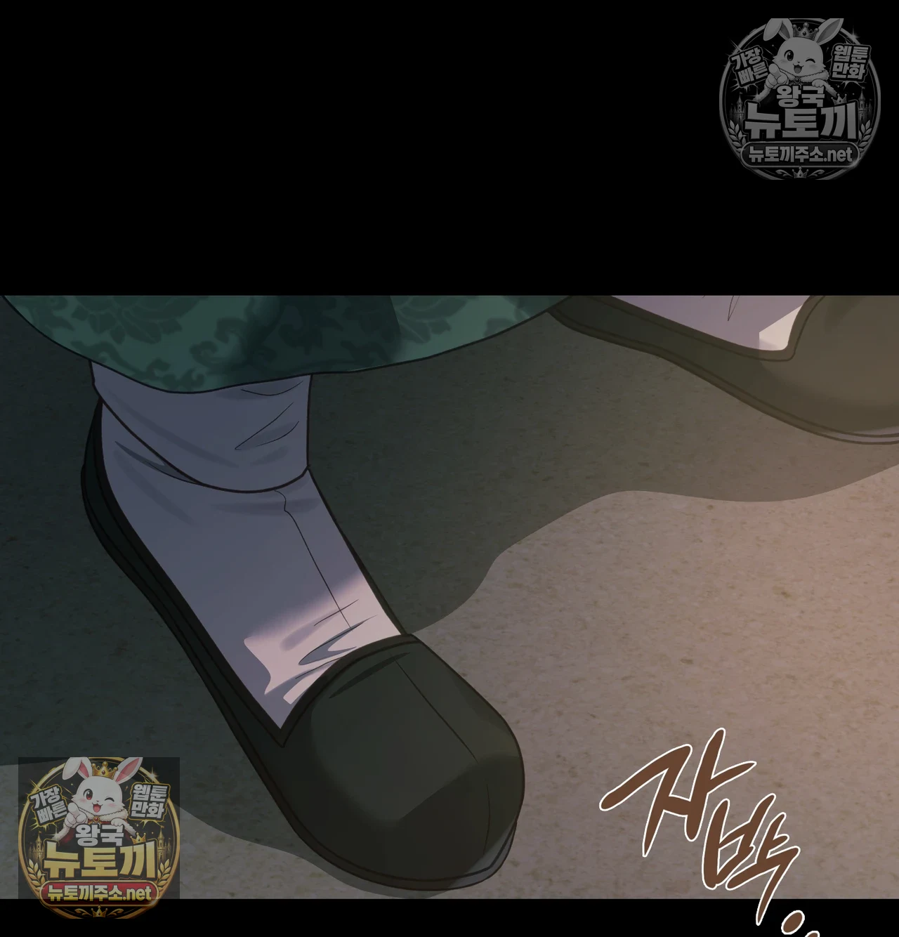 Slave Diary Raw 40