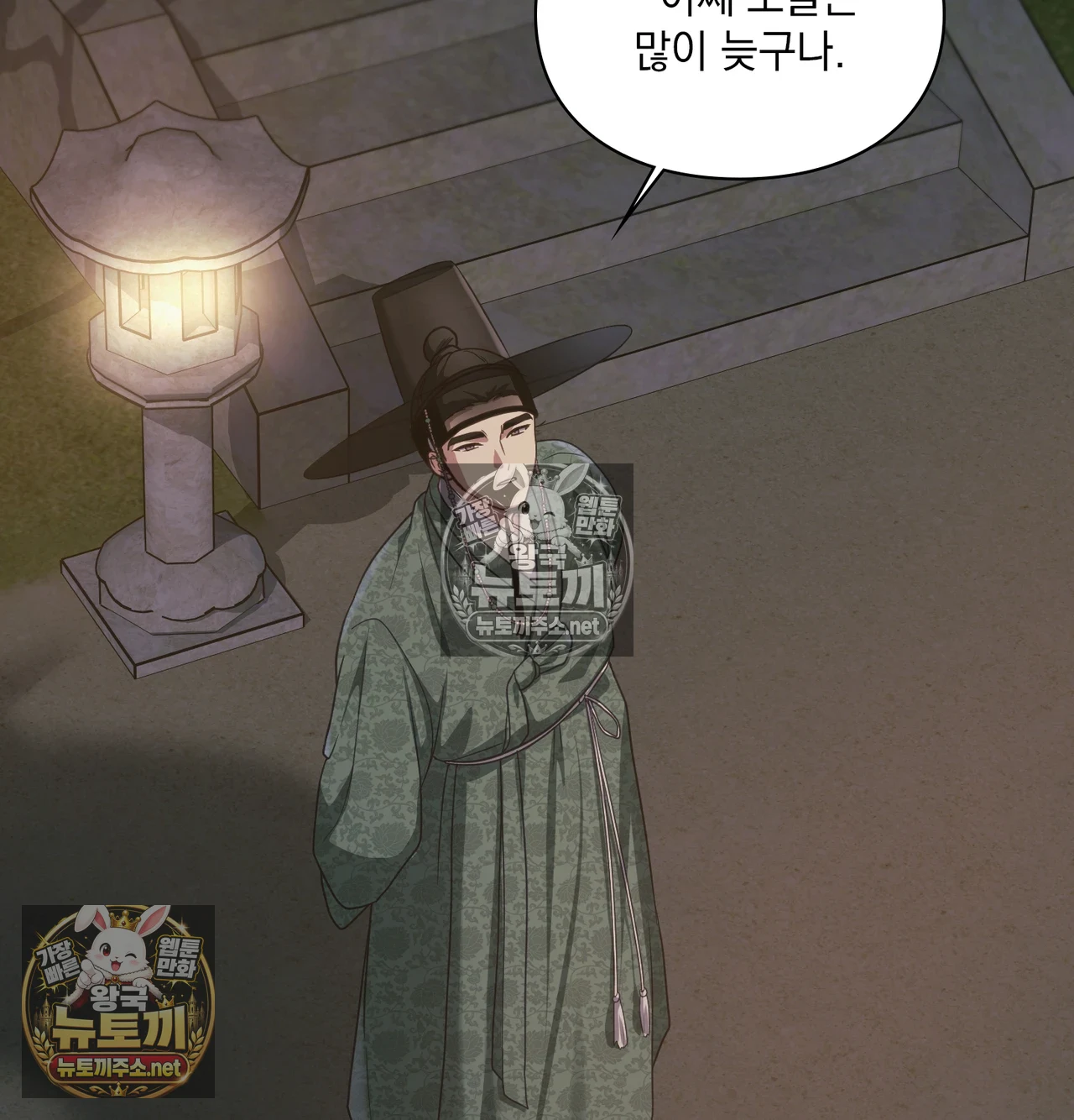 Slave Diary Raw 41
