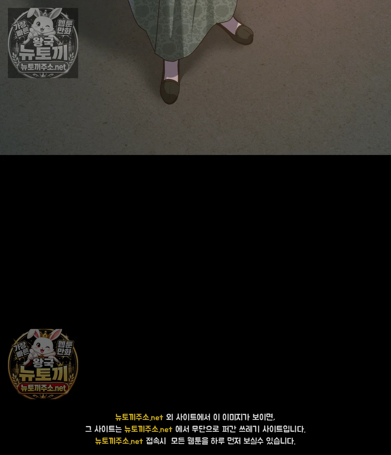 Slave Diary Raw 42