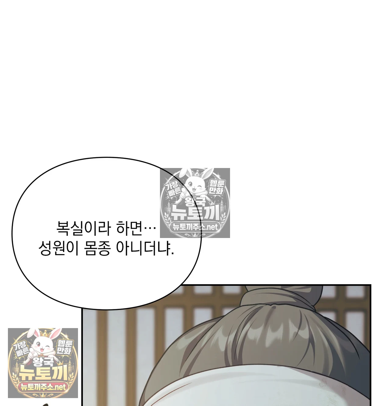 Slave Diary Raw 9
