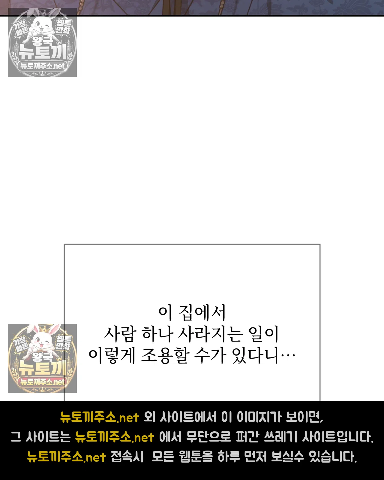 Slave Diary Raw 11