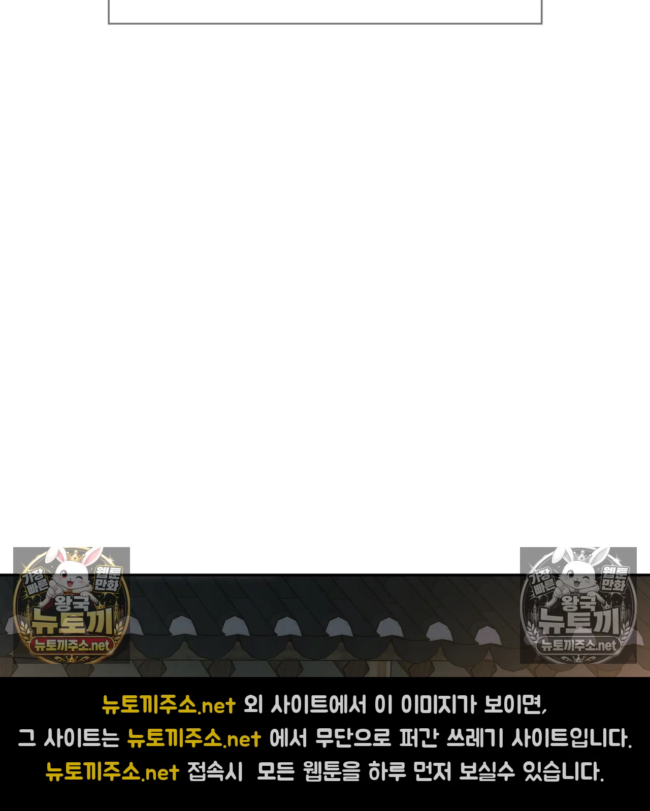 Slave Diary Raw 12
