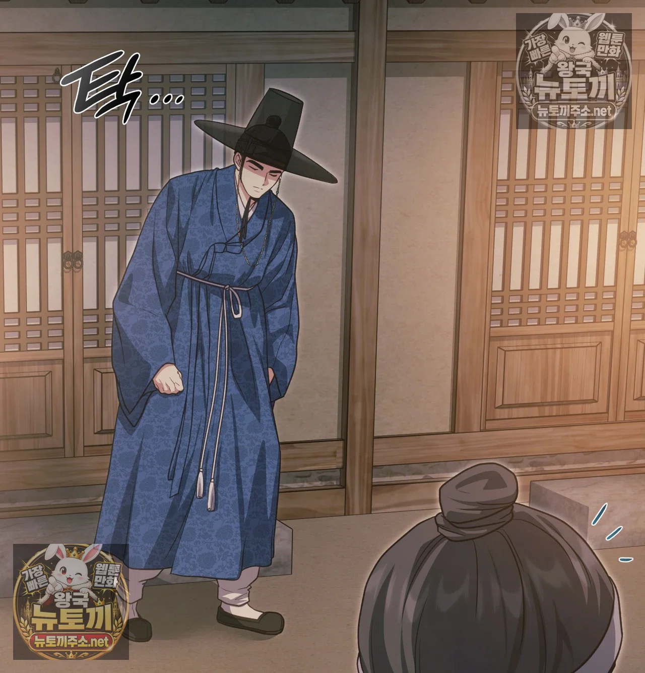 Slave Diary Raw 13