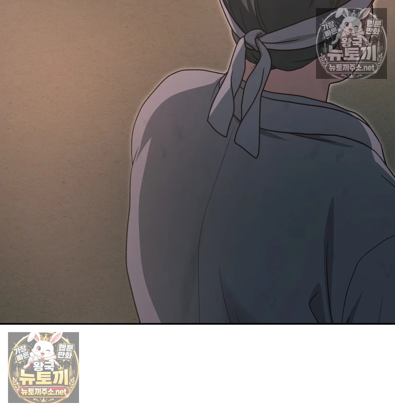 Slave Diary Raw 14