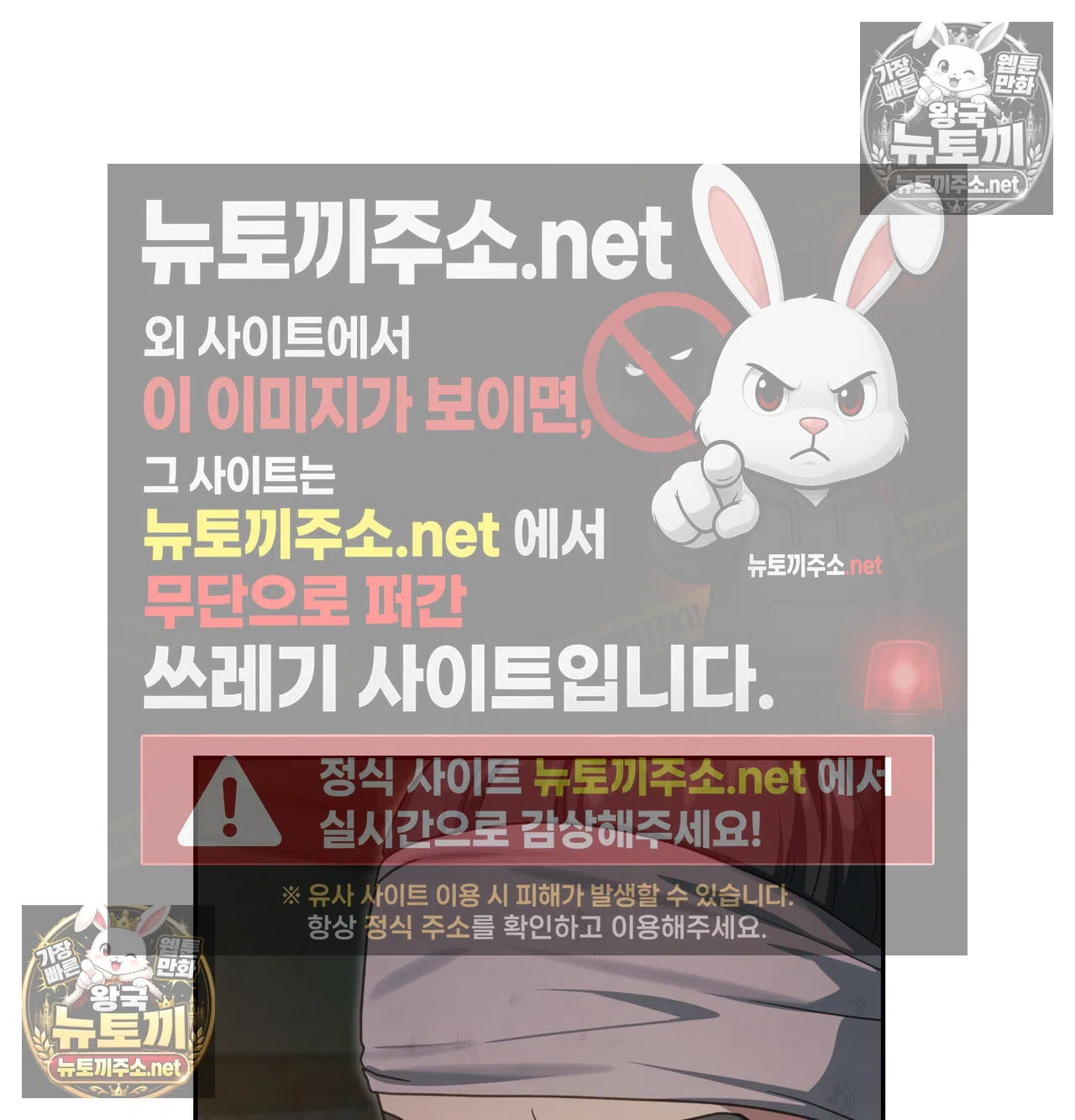 Slave Diary Raw 15