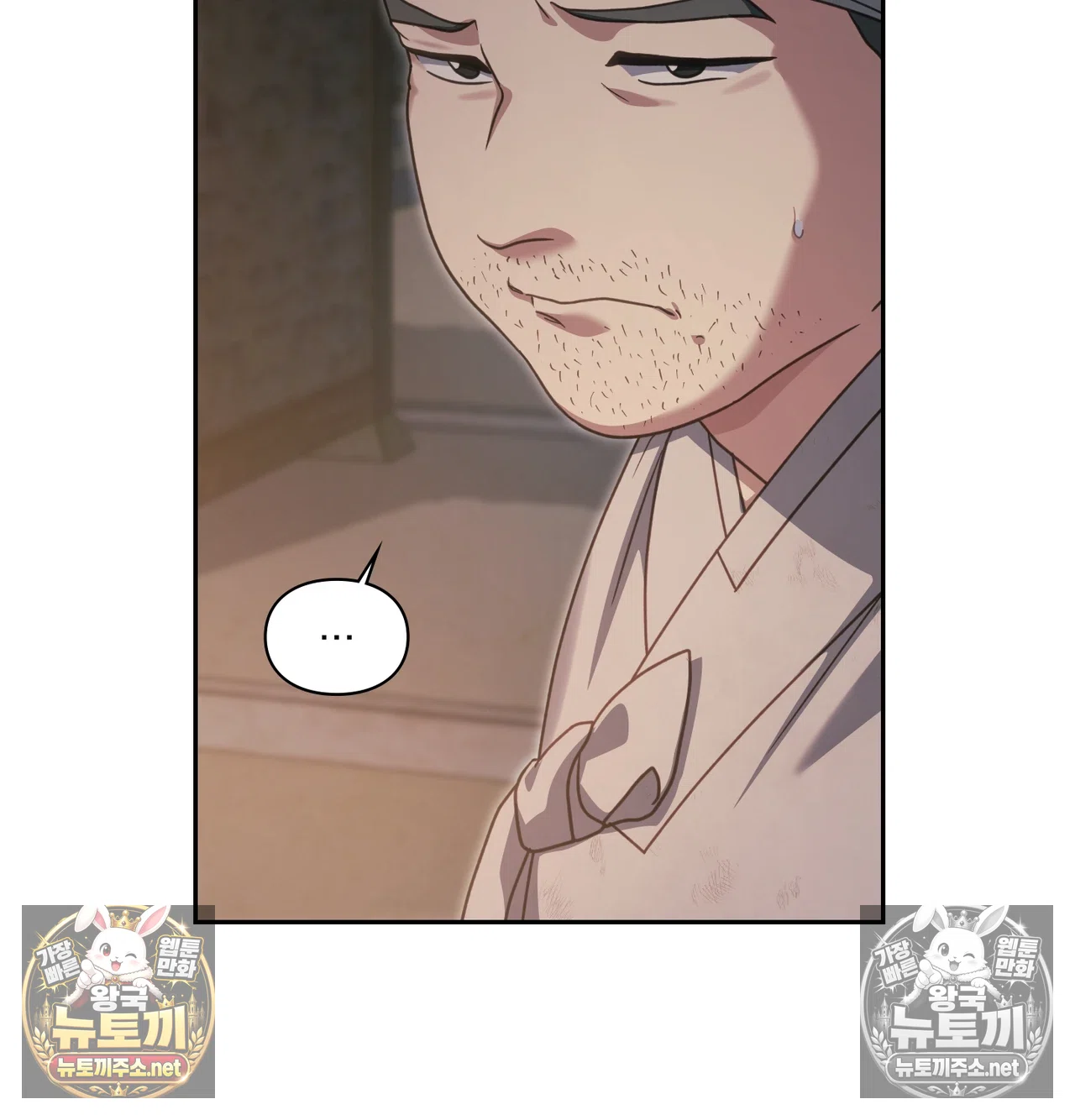 Slave Diary Raw 16