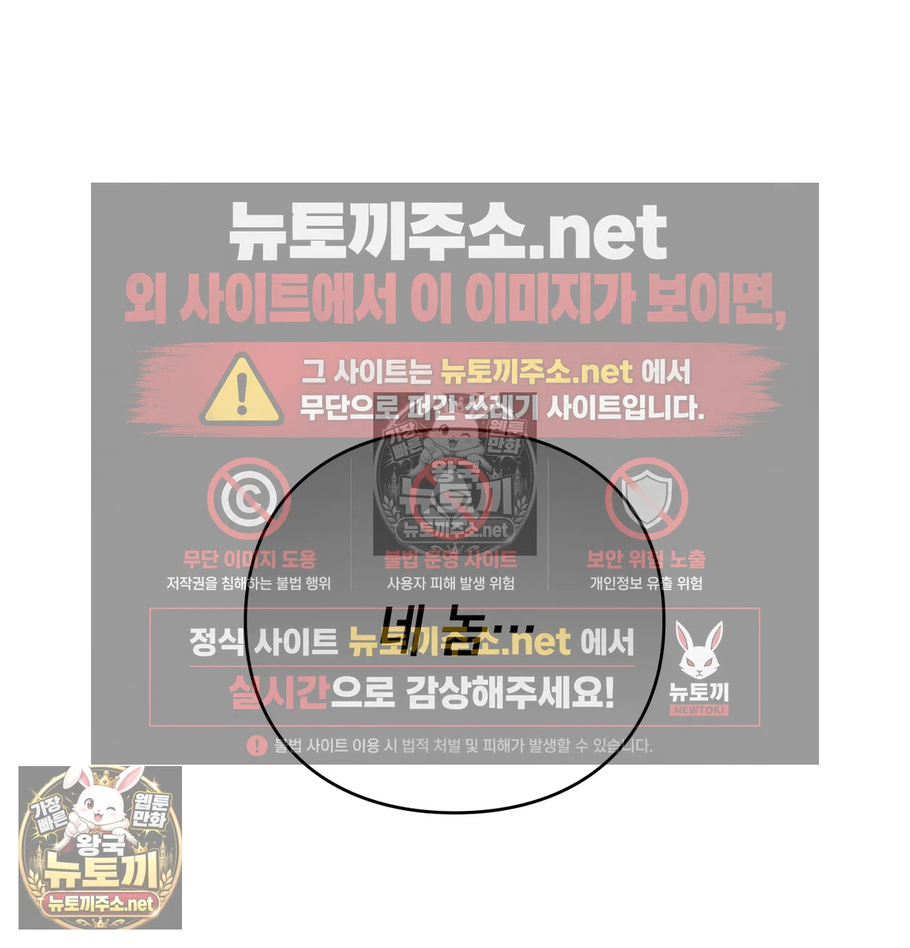 Slave Diary Raw 17