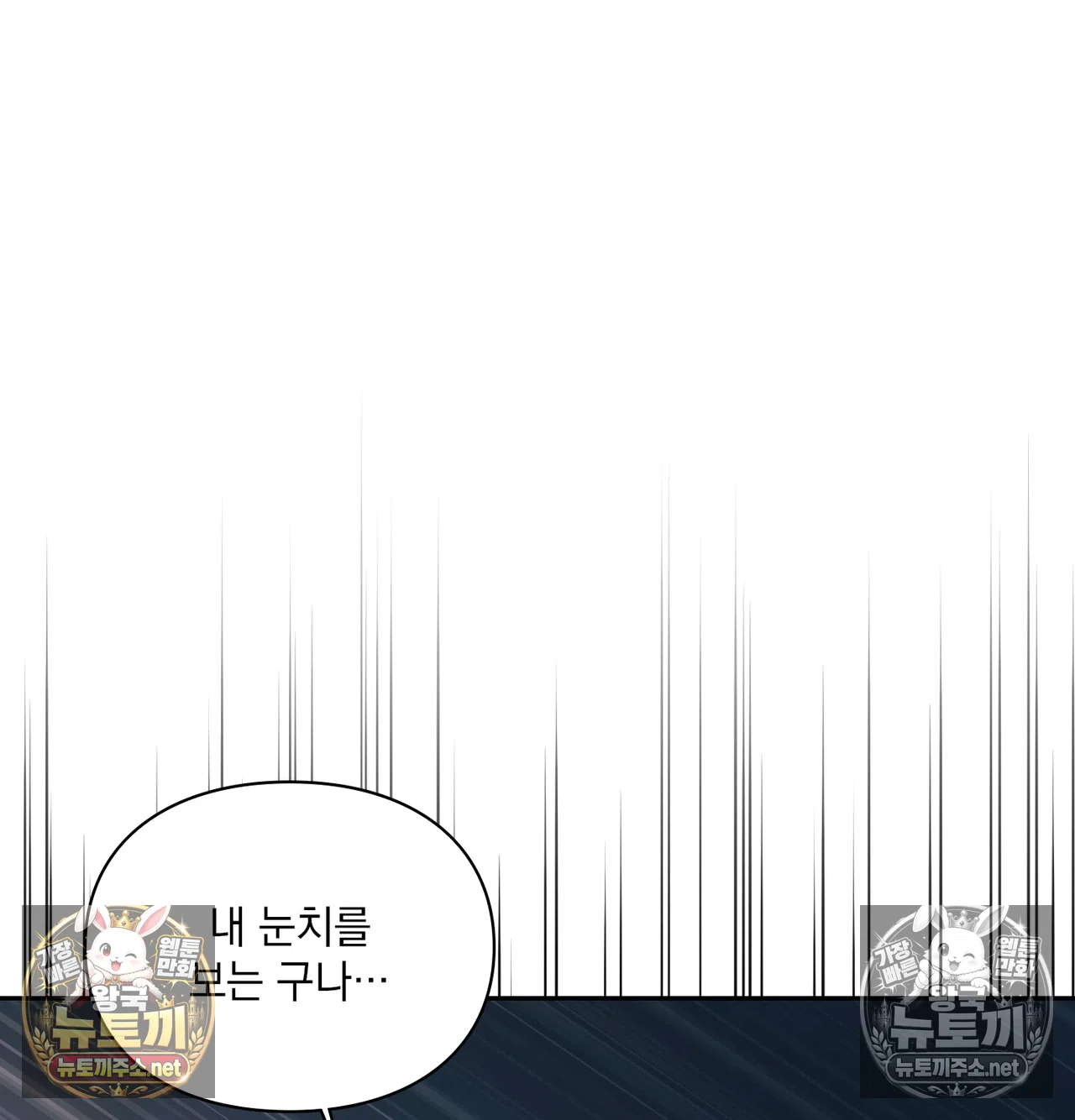Slave Diary Raw 18