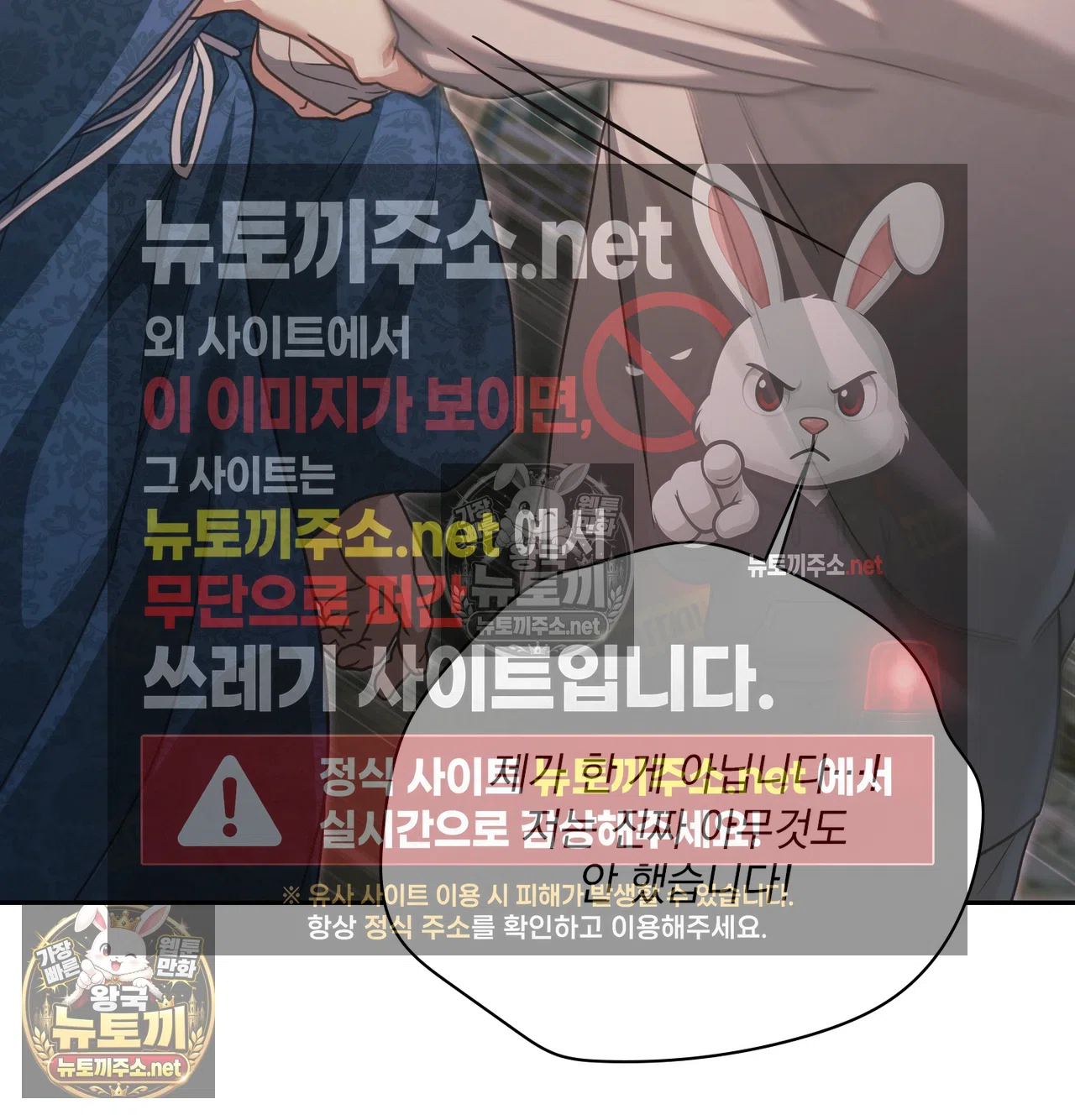 Slave Diary Raw 20