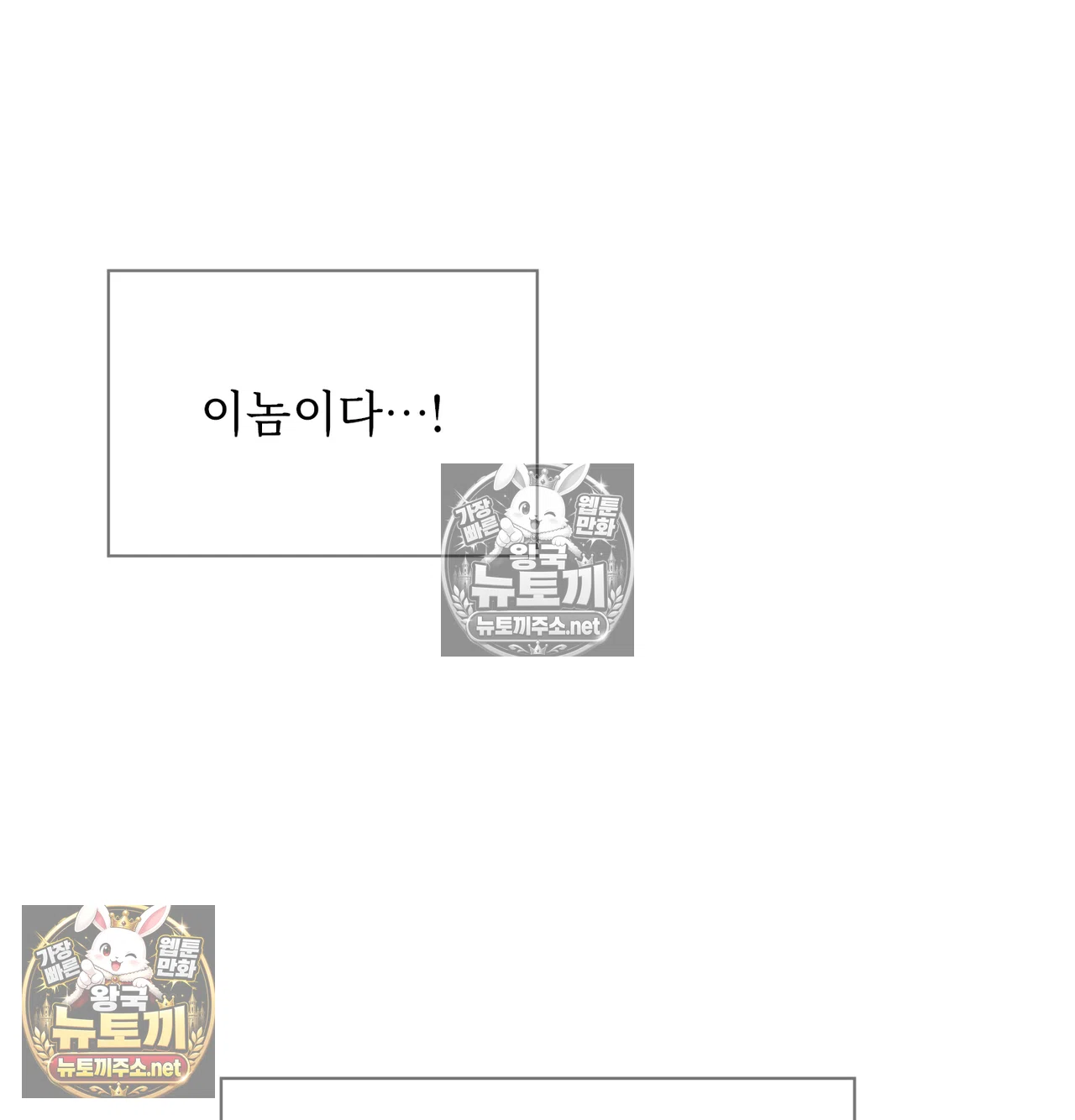 Slave Diary Raw 21
