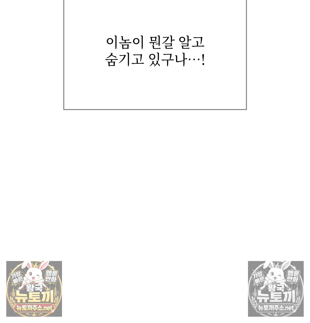 Slave Diary Raw 22