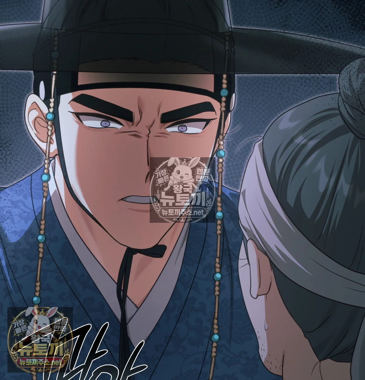 Slave Diary Raw 24