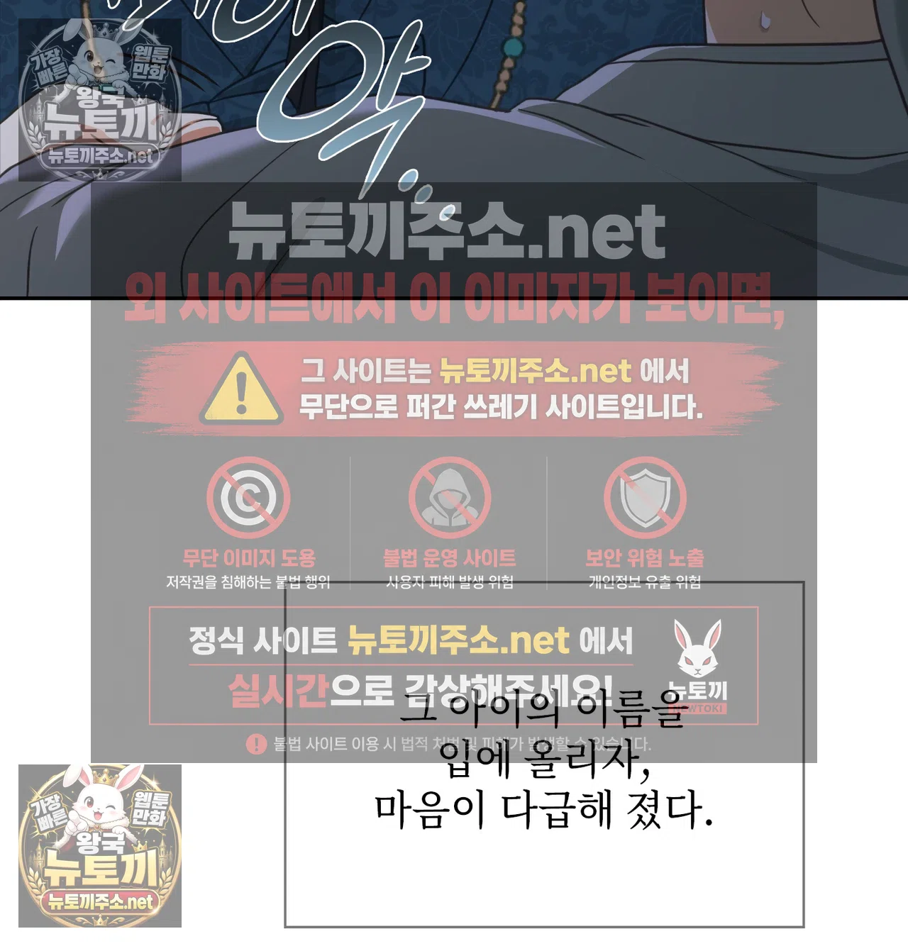 Slave Diary Raw 25