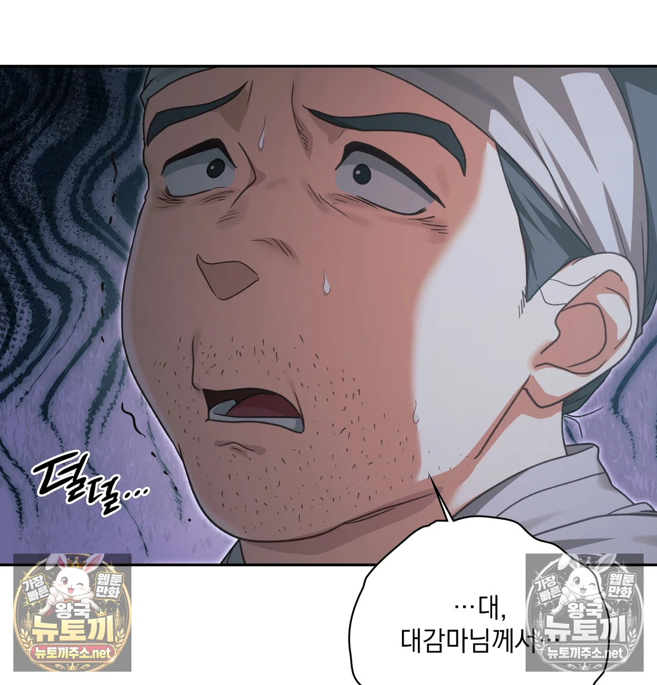 Slave Diary Raw 27