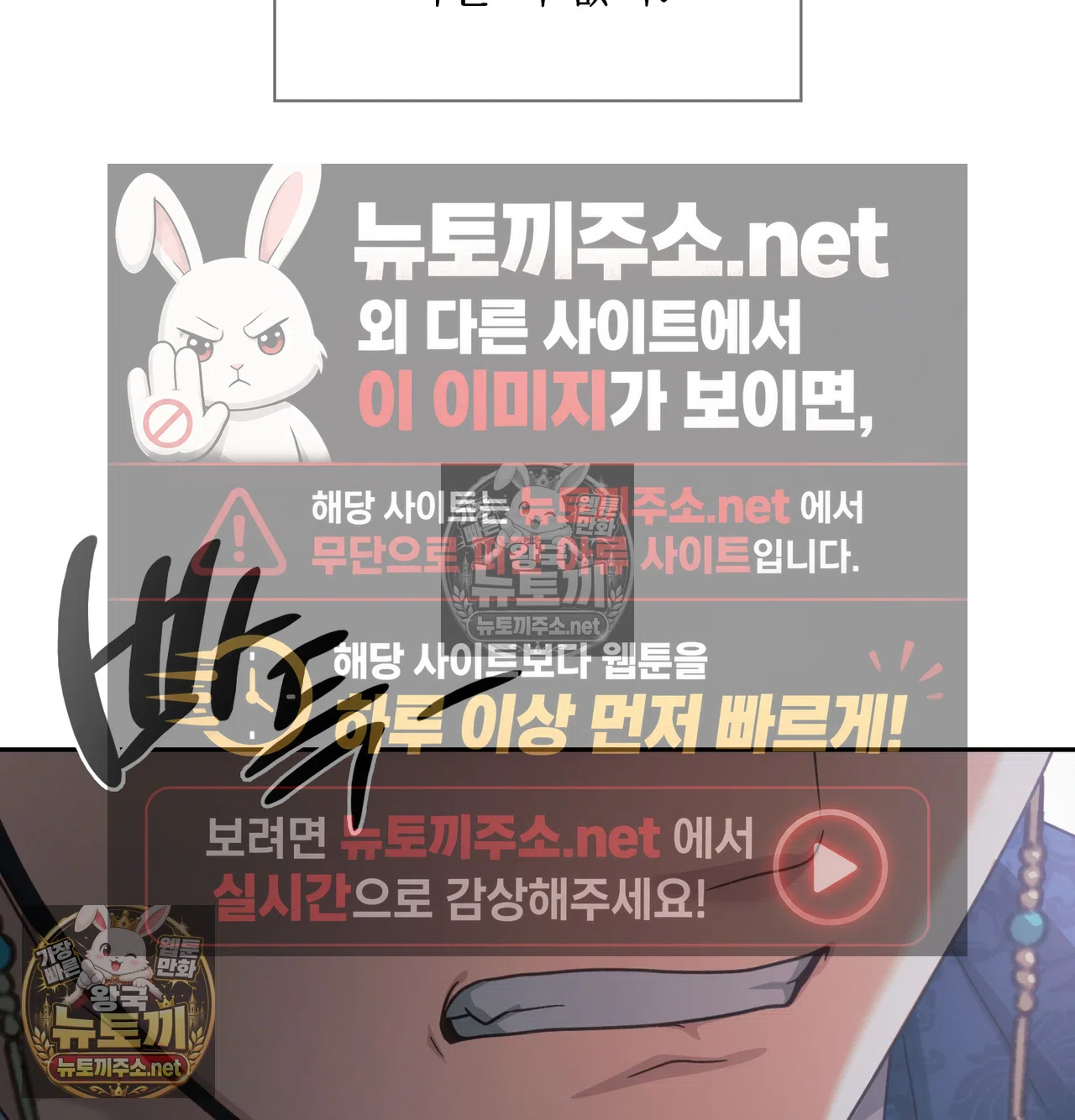 Slave Diary Raw 29